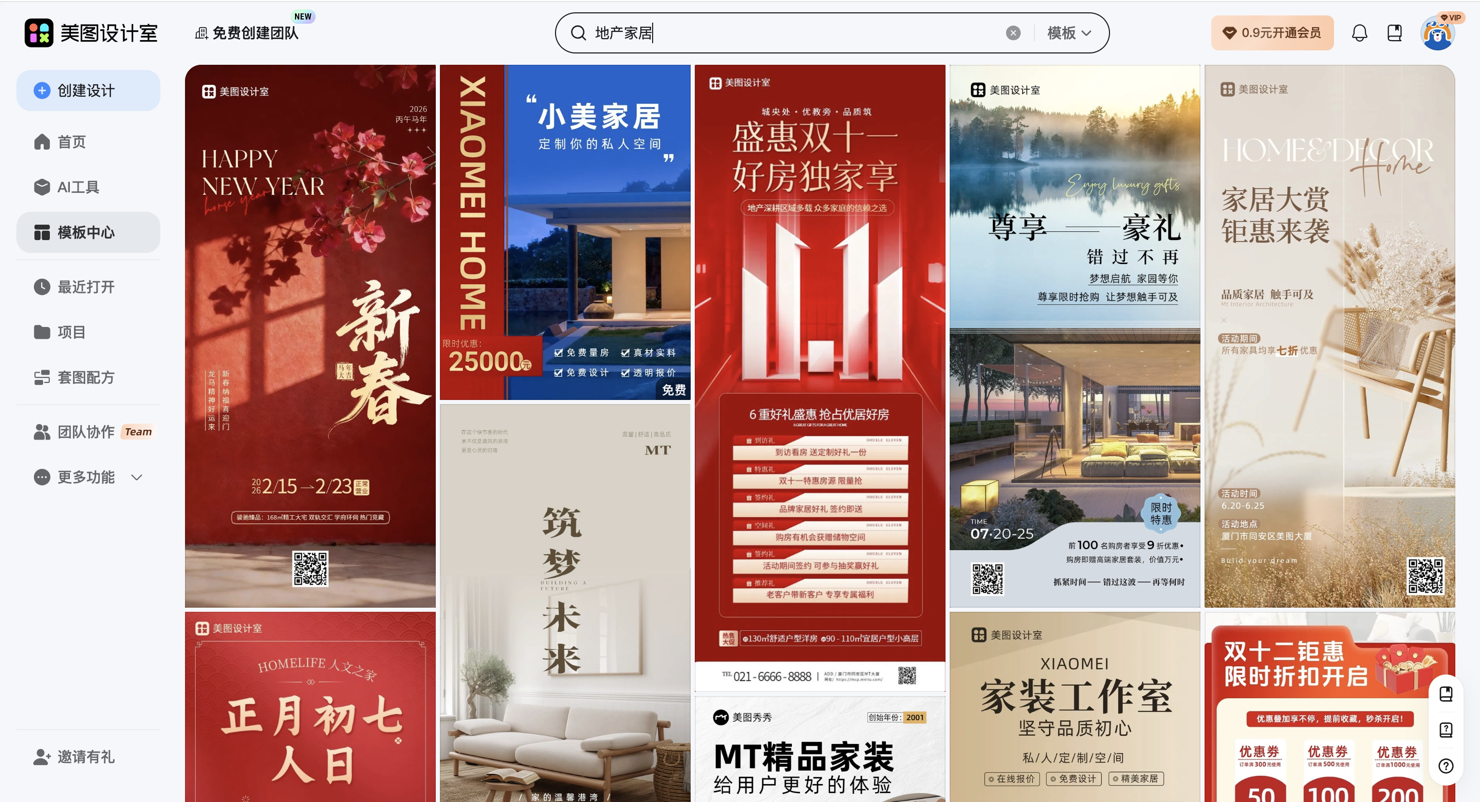 截屏2026-02-10 14.34.43.png