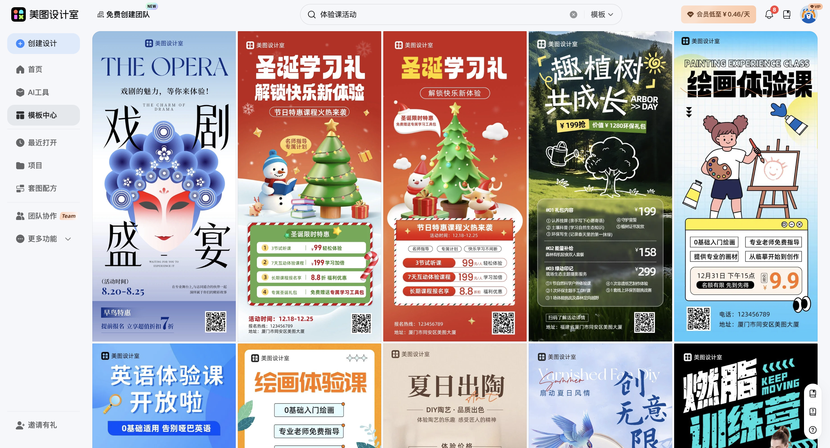 截屏2026-03-04 10.28.14.png