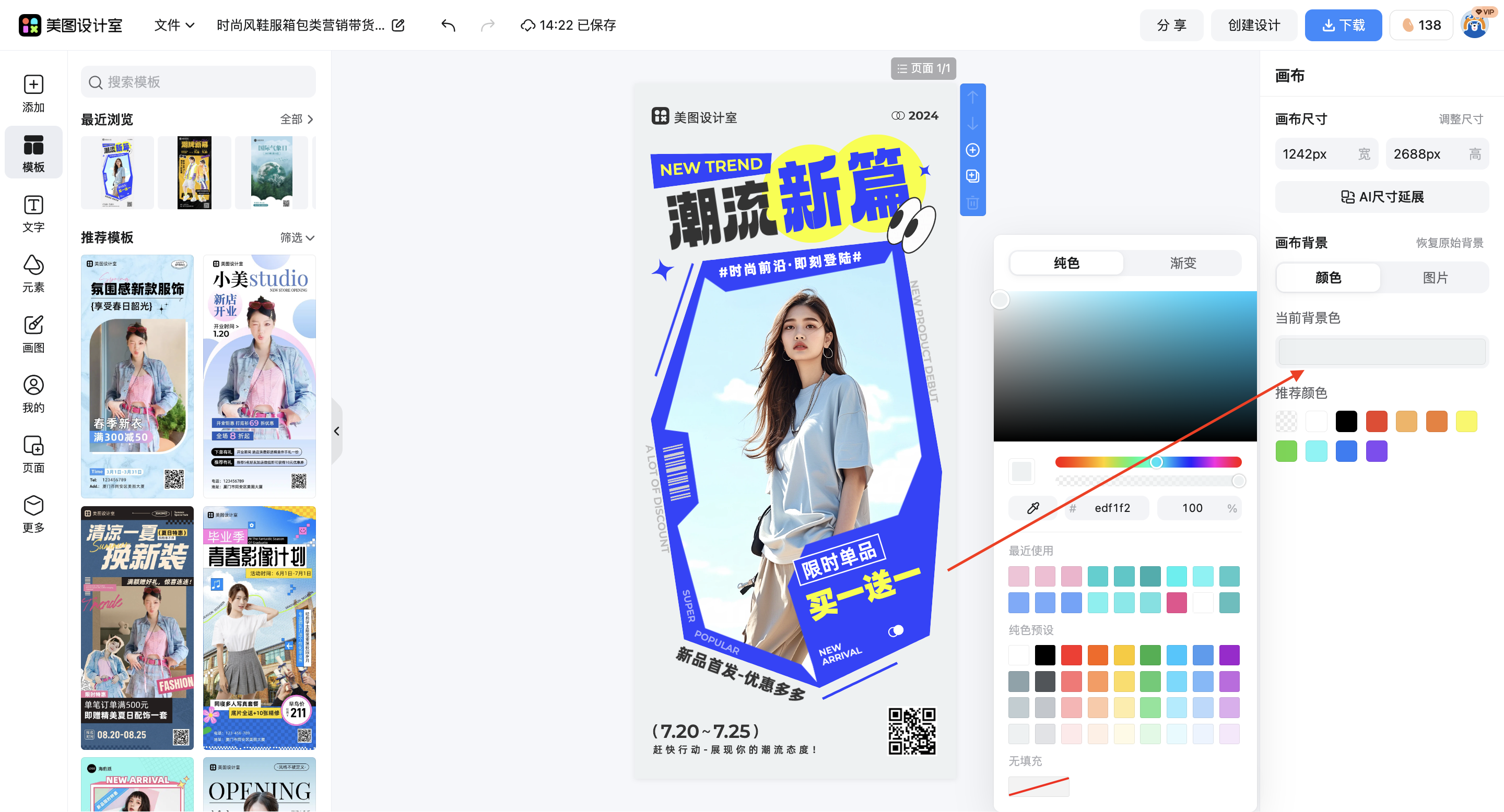 截屏2026-03-14 14.22.03.png