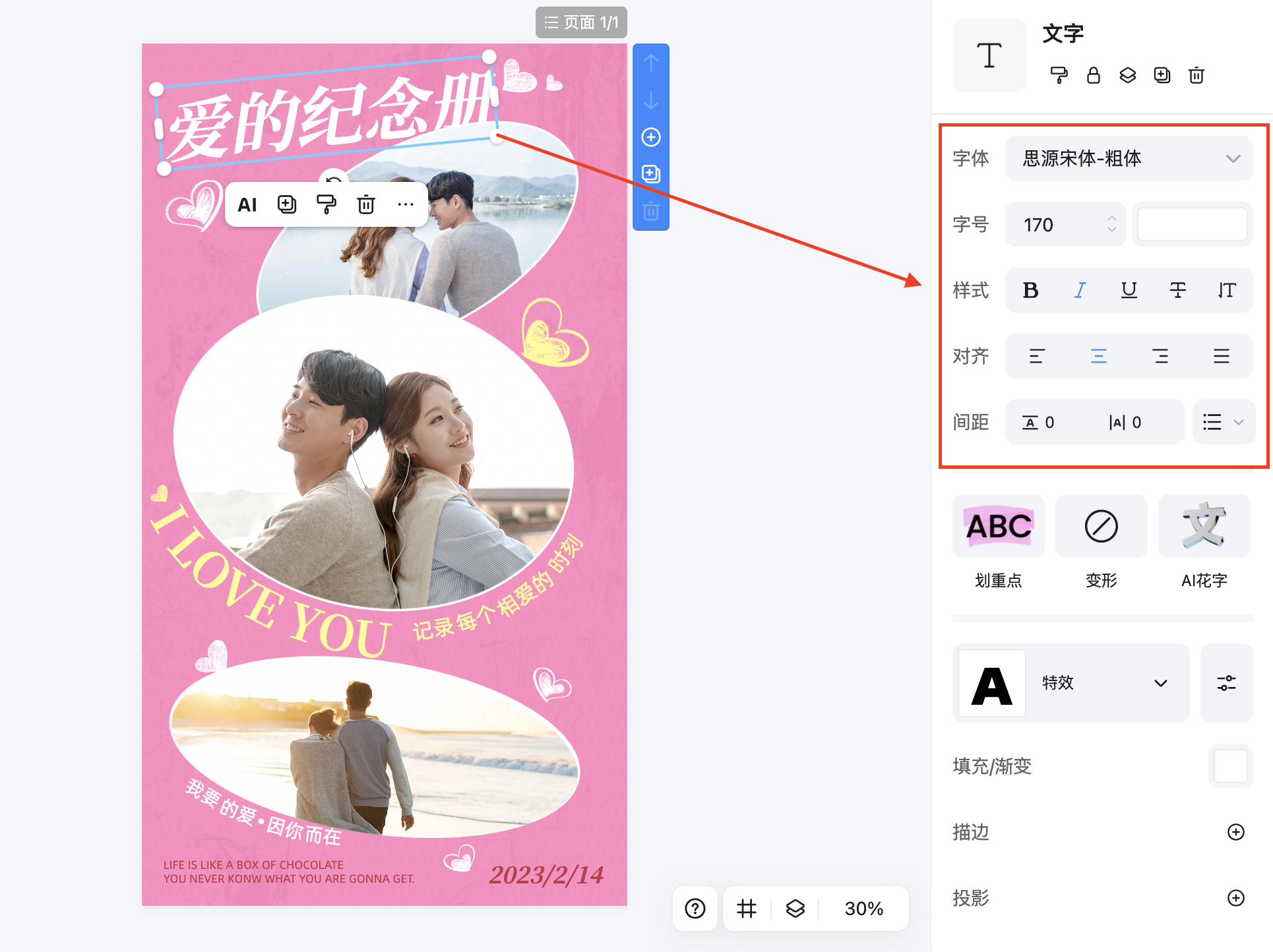 截屏2026-02-11 10.08.44.png