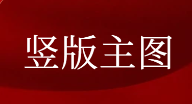 给电商和社交媒体做竖版主图的一些实用建议