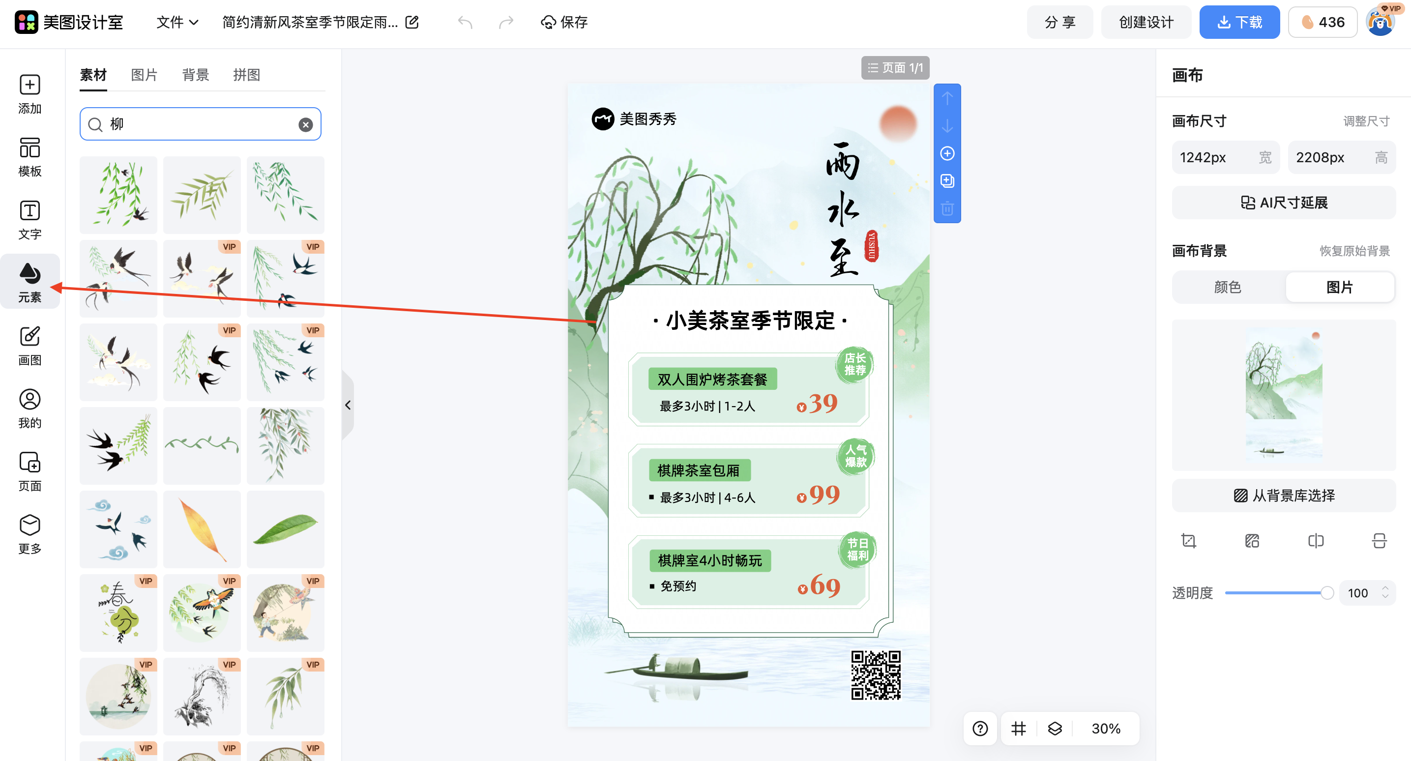 截屏2026-02-11 15.32.53.png