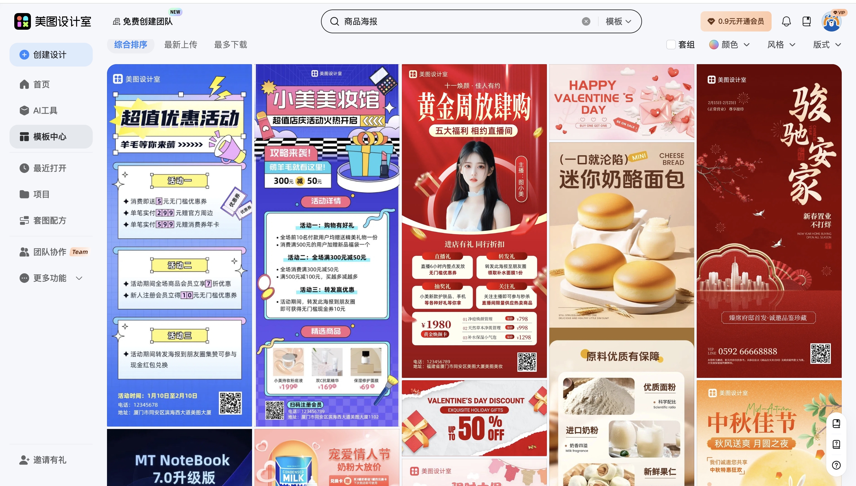 截屏2026-01-31 11.26.15_副本.jpg