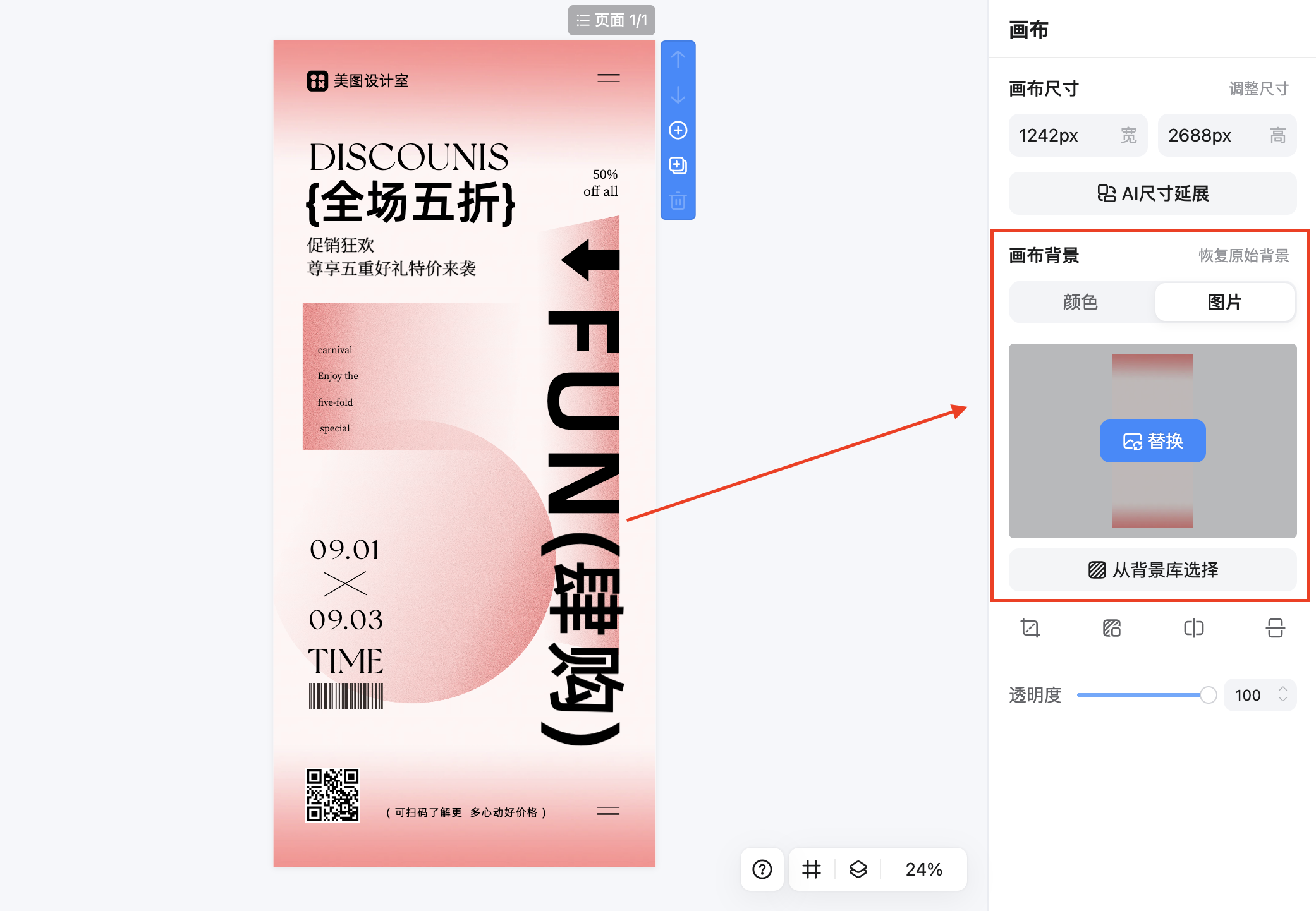 截屏2026-02-12 11.19.30.png