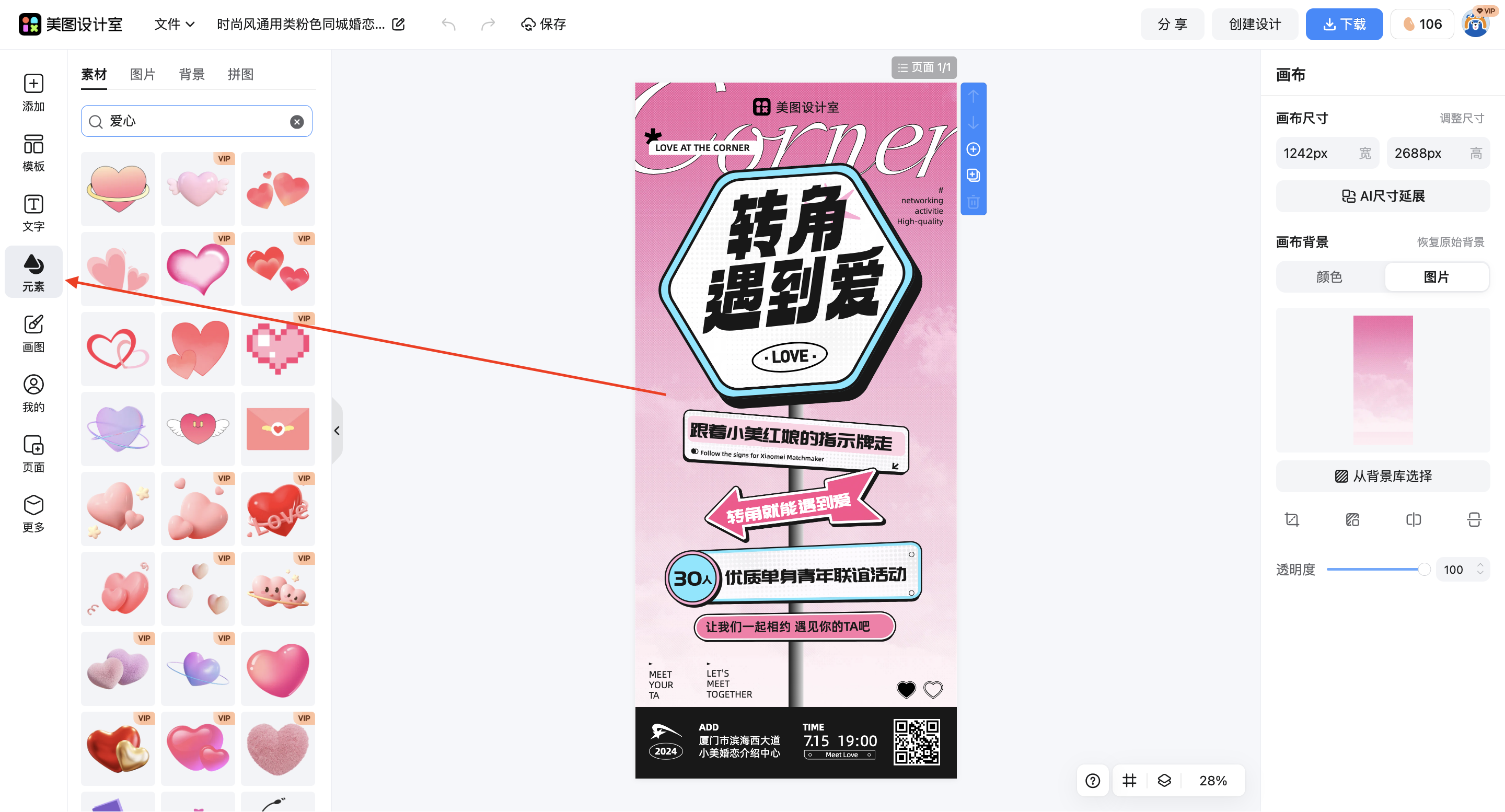 截屏2026-03-04 11.47.19.png