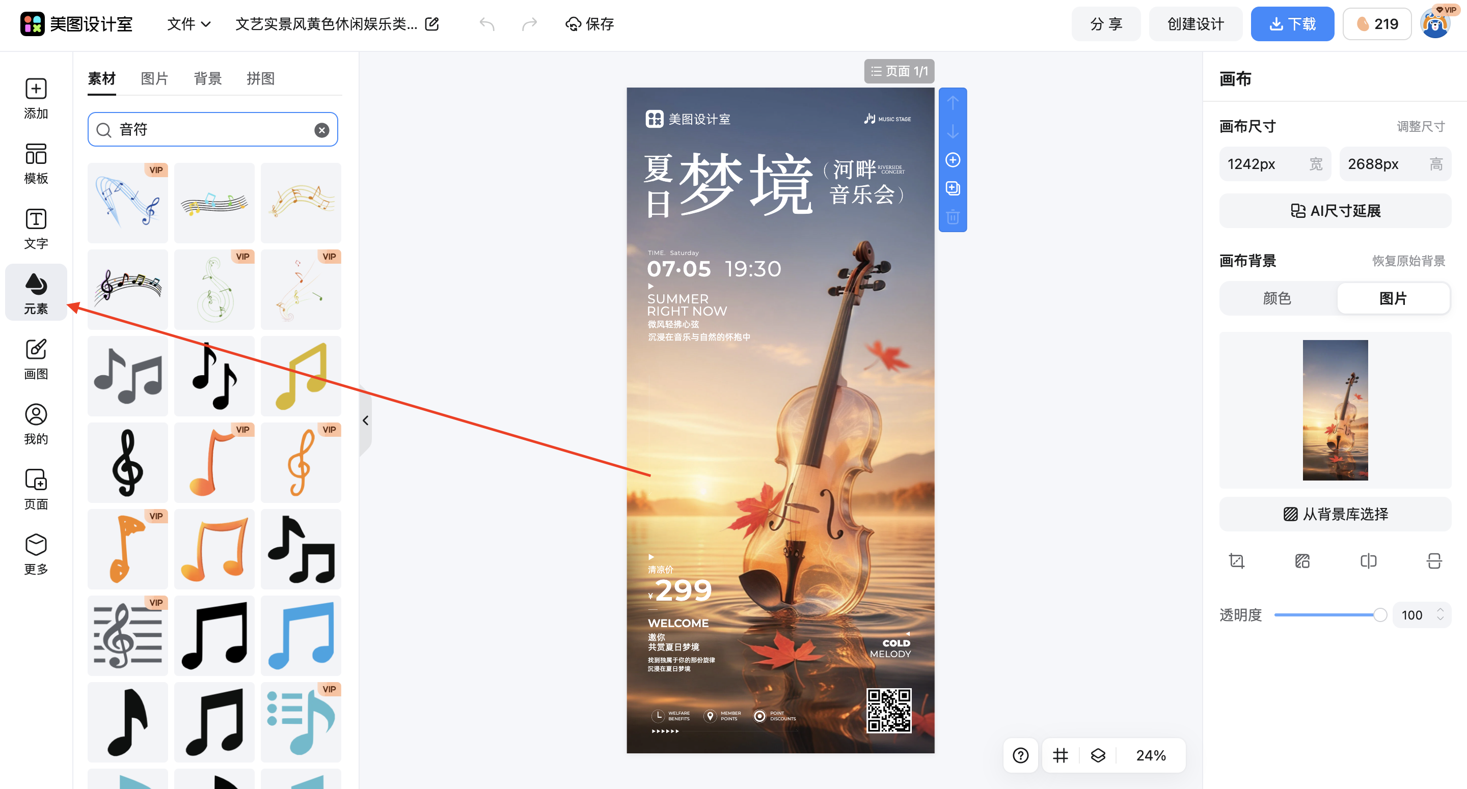 截屏2026-03-02 17.56.23.png