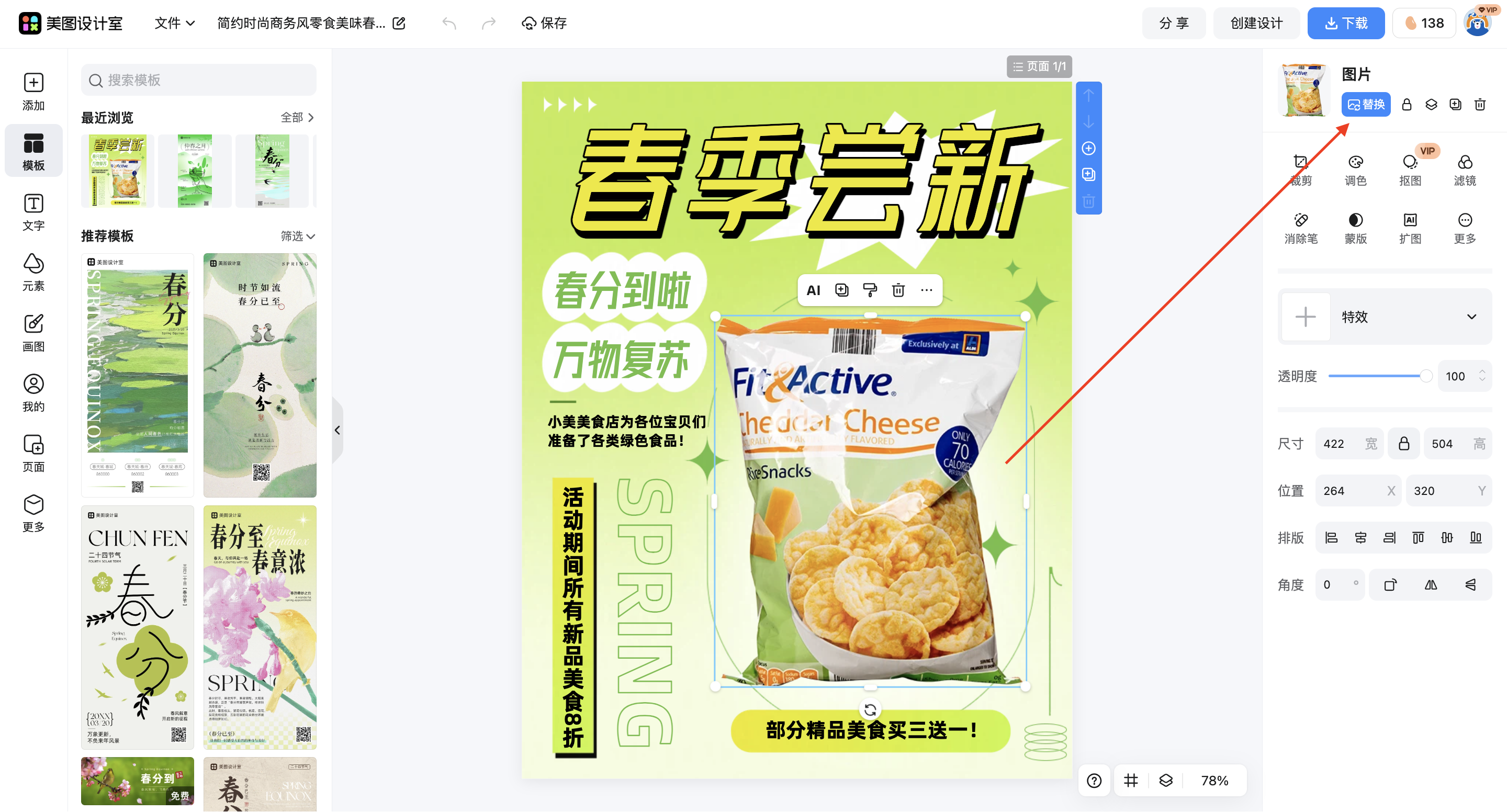 截屏2026-03-17 16.39.49.png