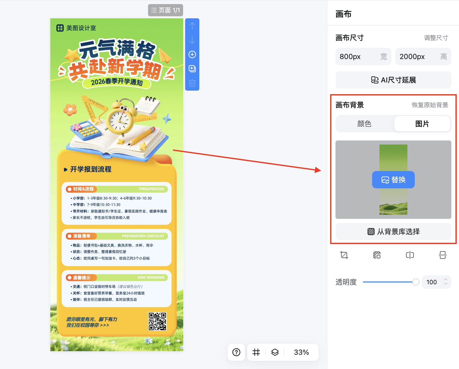 截屏2026-02-10 10.43.36.png