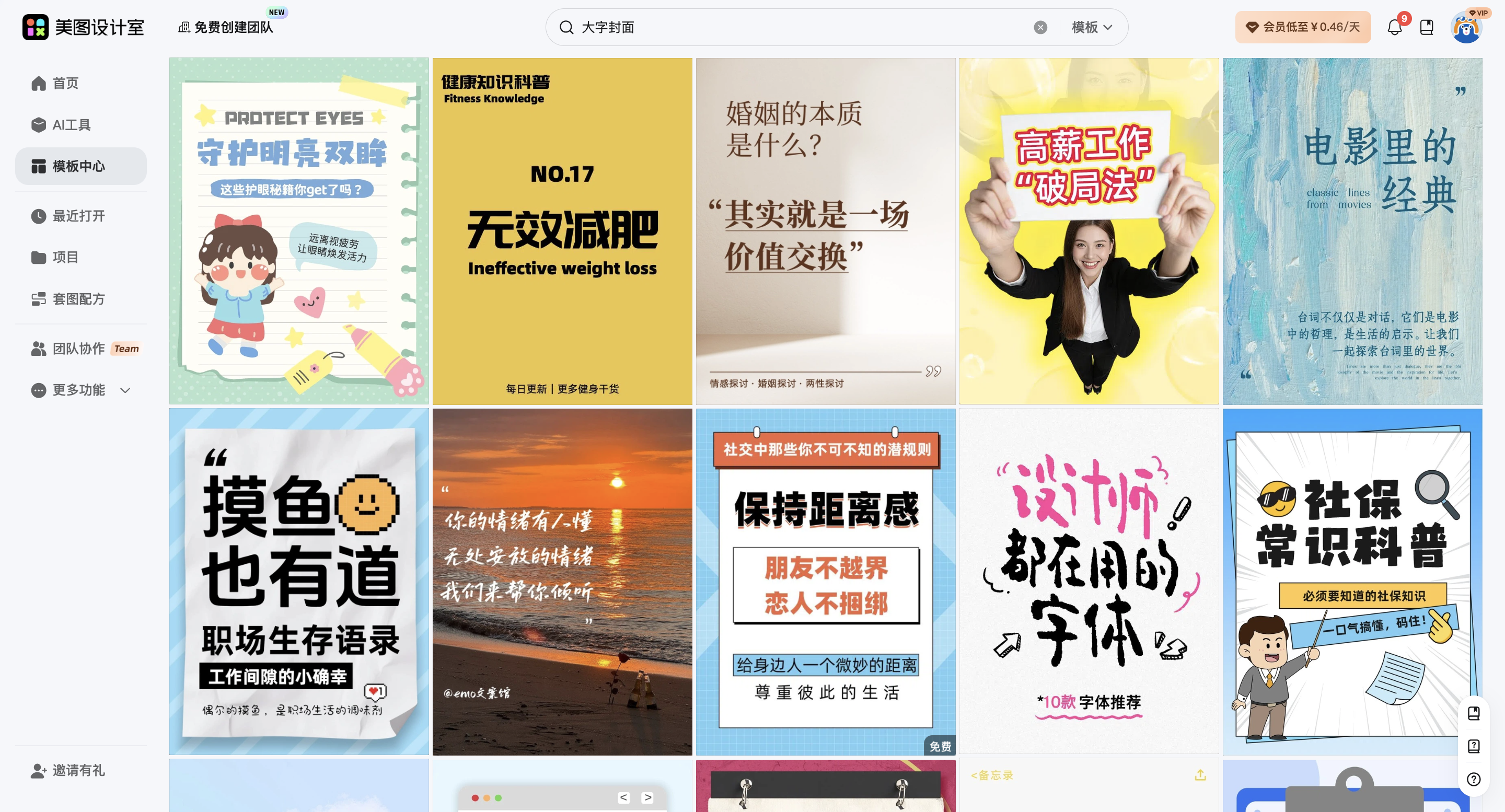 截屏2026-03-09 16.33.24.png