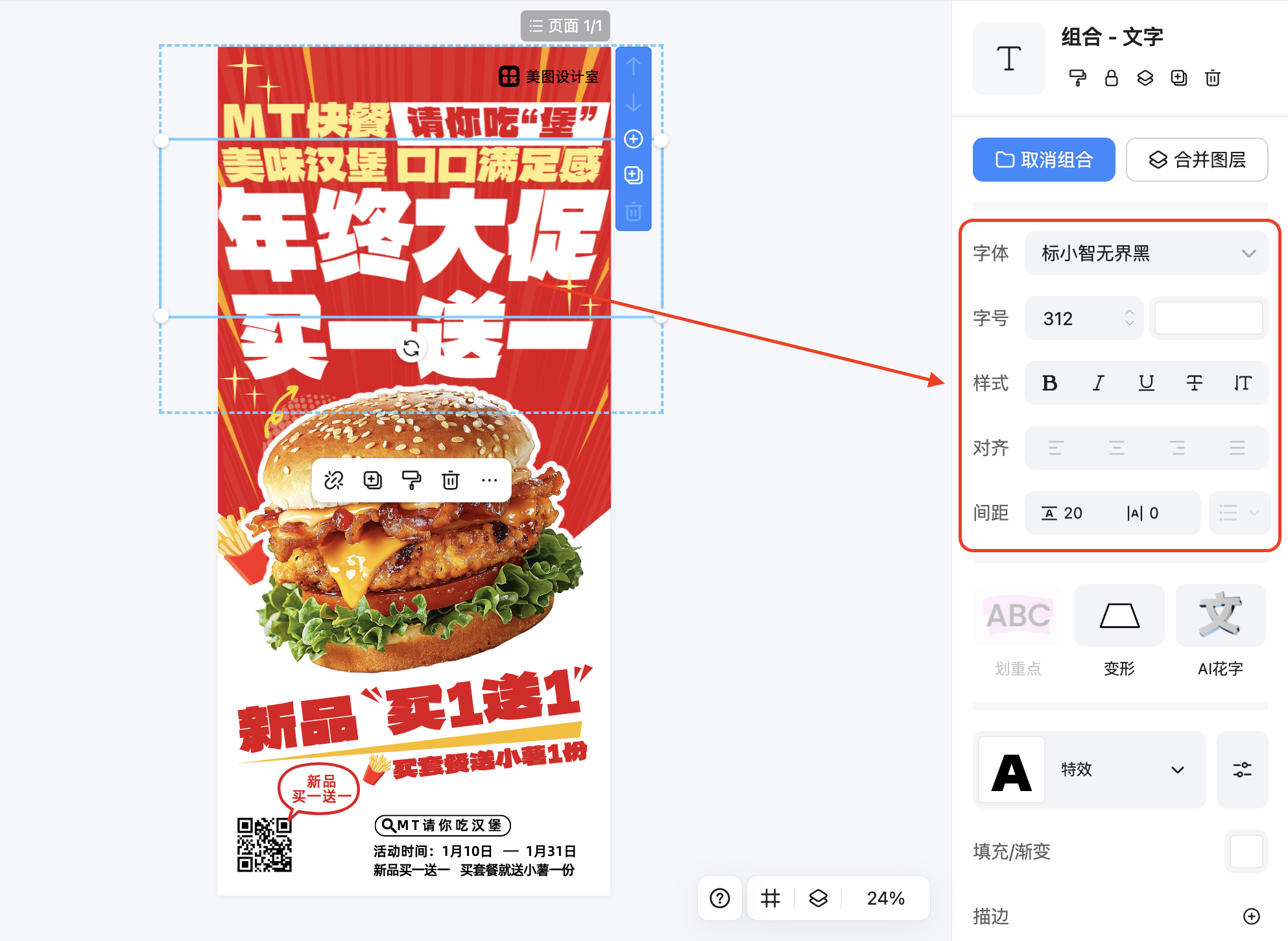 截屏2026-02-13 09.19.15.png