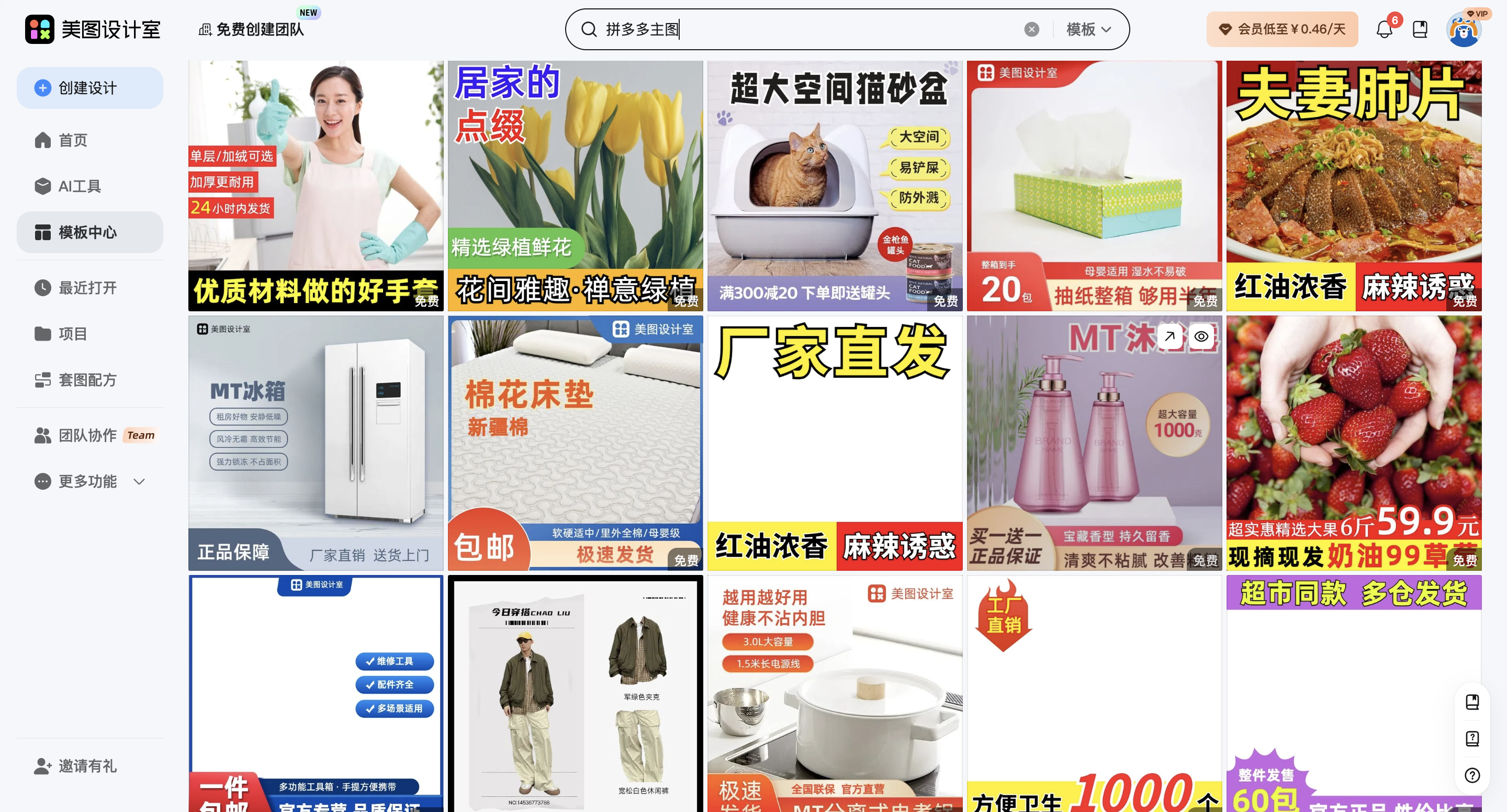 截屏2026-02-28 17.14.33.png