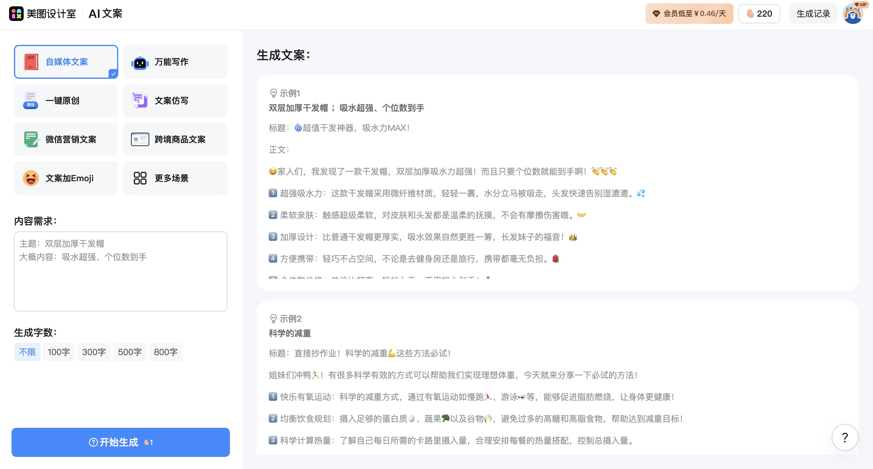 截屏2026-03-02 16.01.22.png