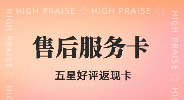 售后服务卡如何助力设计表达？多风格模板满足需求
