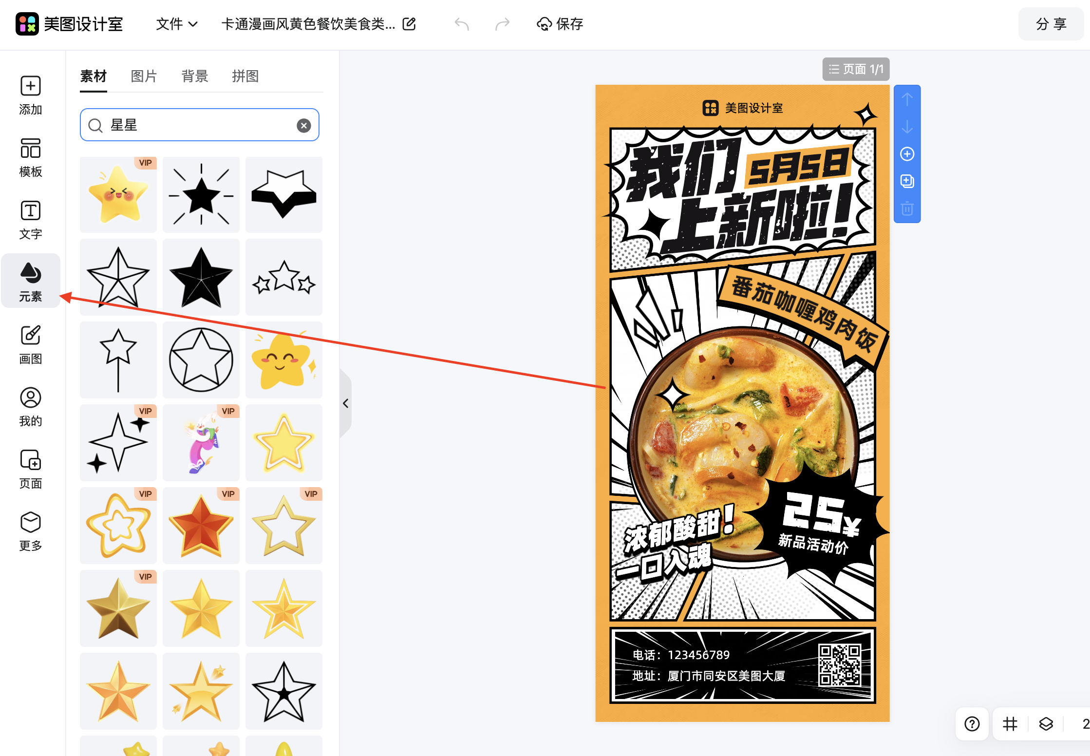 截屏2026-02-09 16.09.47.png