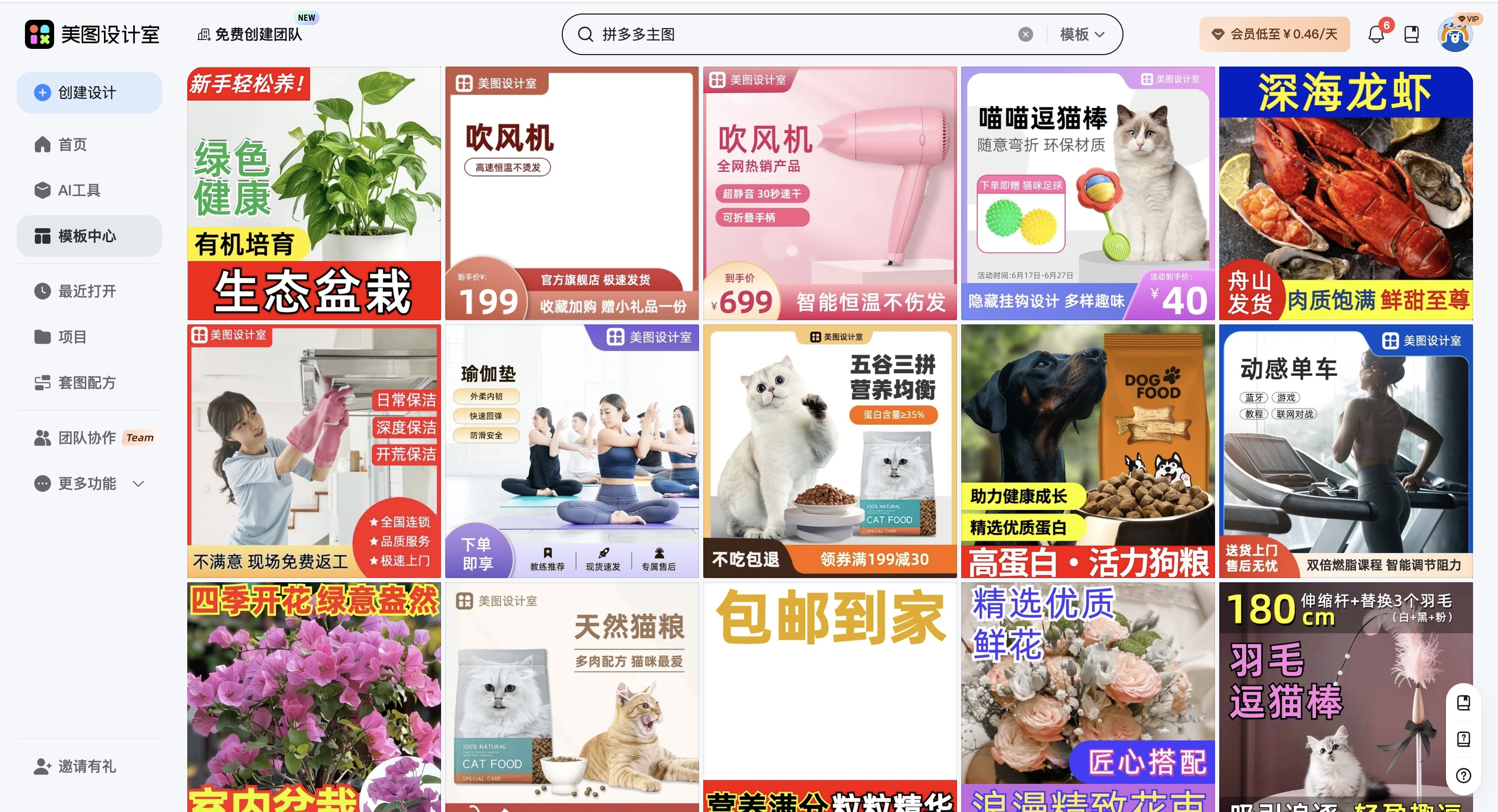 截屏2026-02-28 14.37.52_副本.jpg