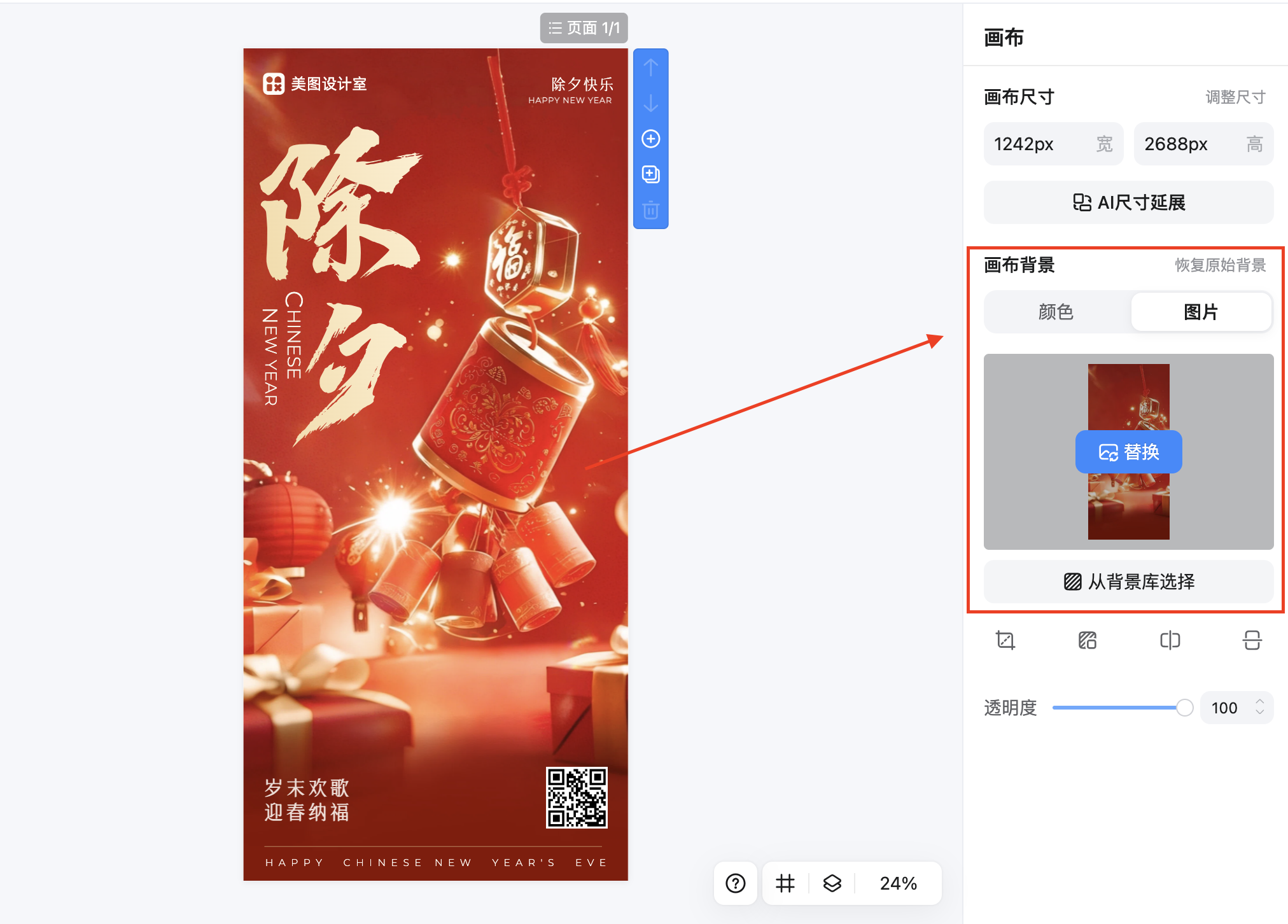 截屏2026-02-12 11.27.32.png