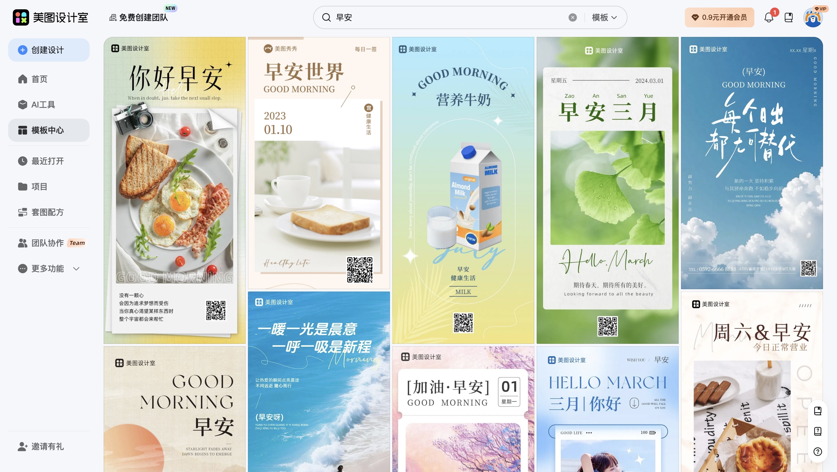 截屏2026-02-03 09.30.24_副本.jpg