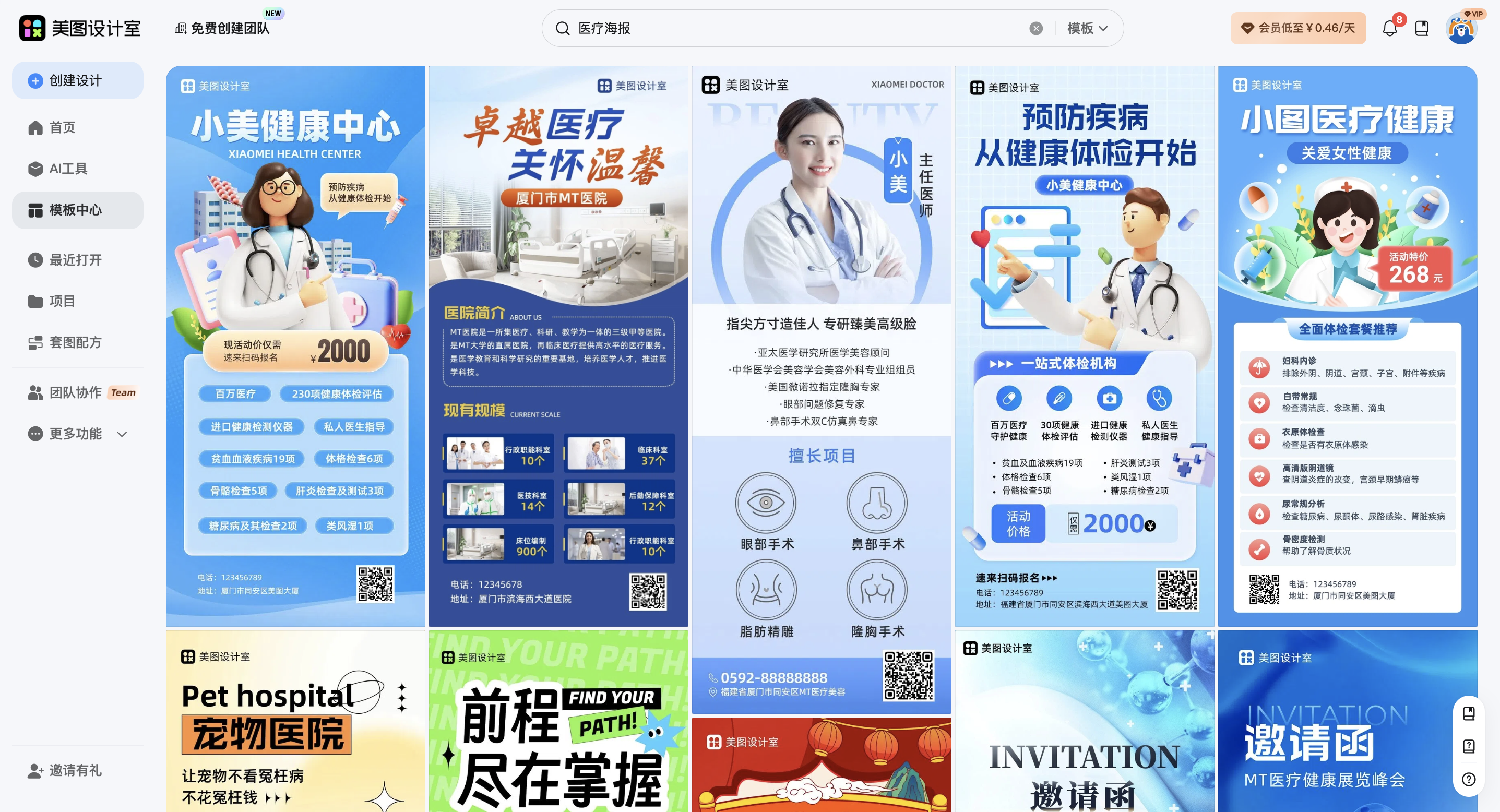 截屏2026-03-04 11.32.07.png