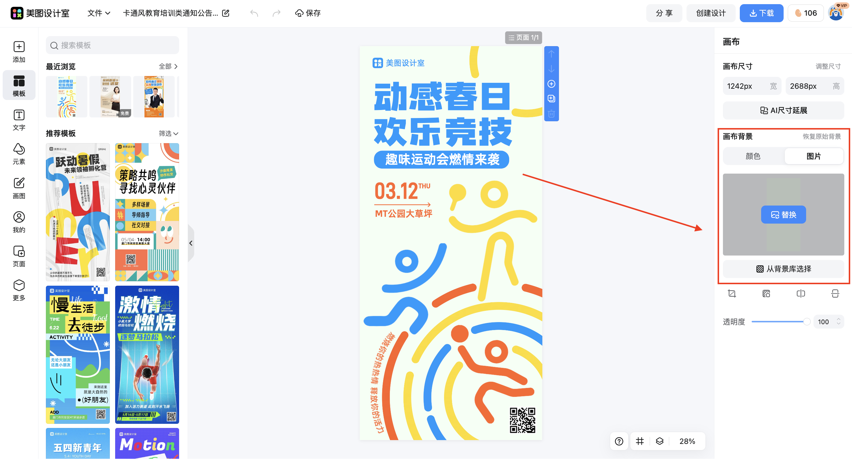 截屏2026-03-09 16.13.44.png