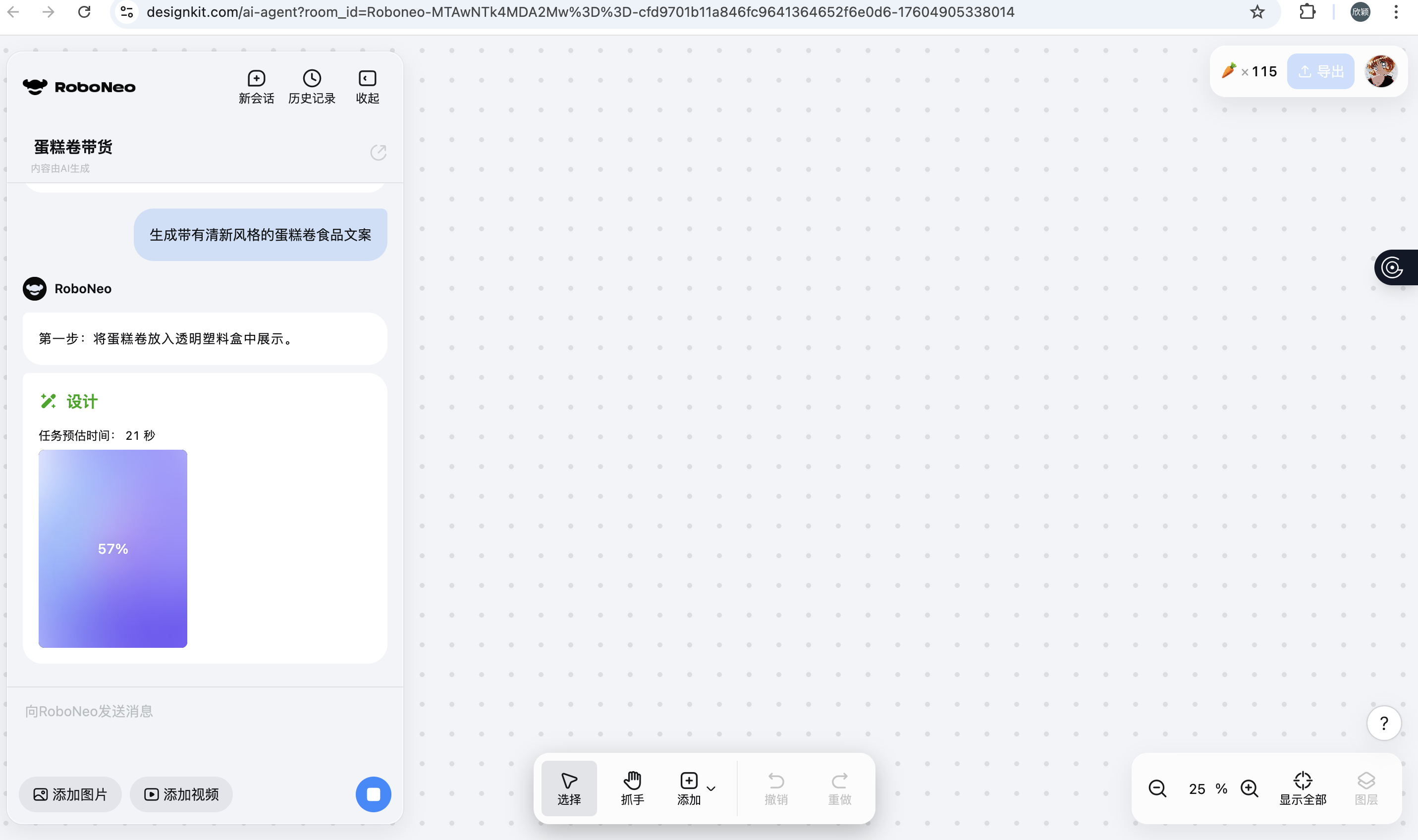 截屏2025-10-15 09.09.37.png