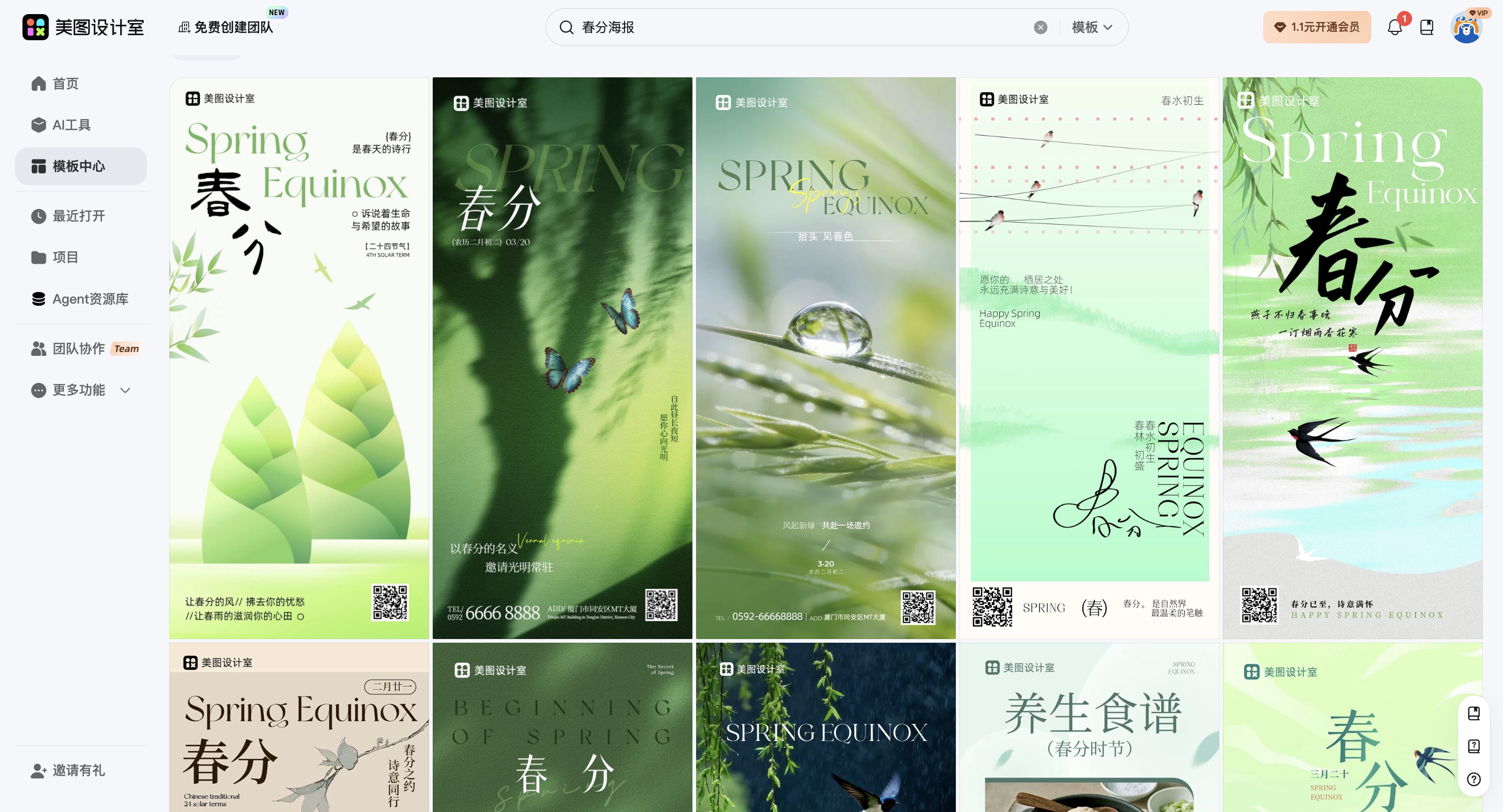 截屏2026-03-16 18.05.28.png