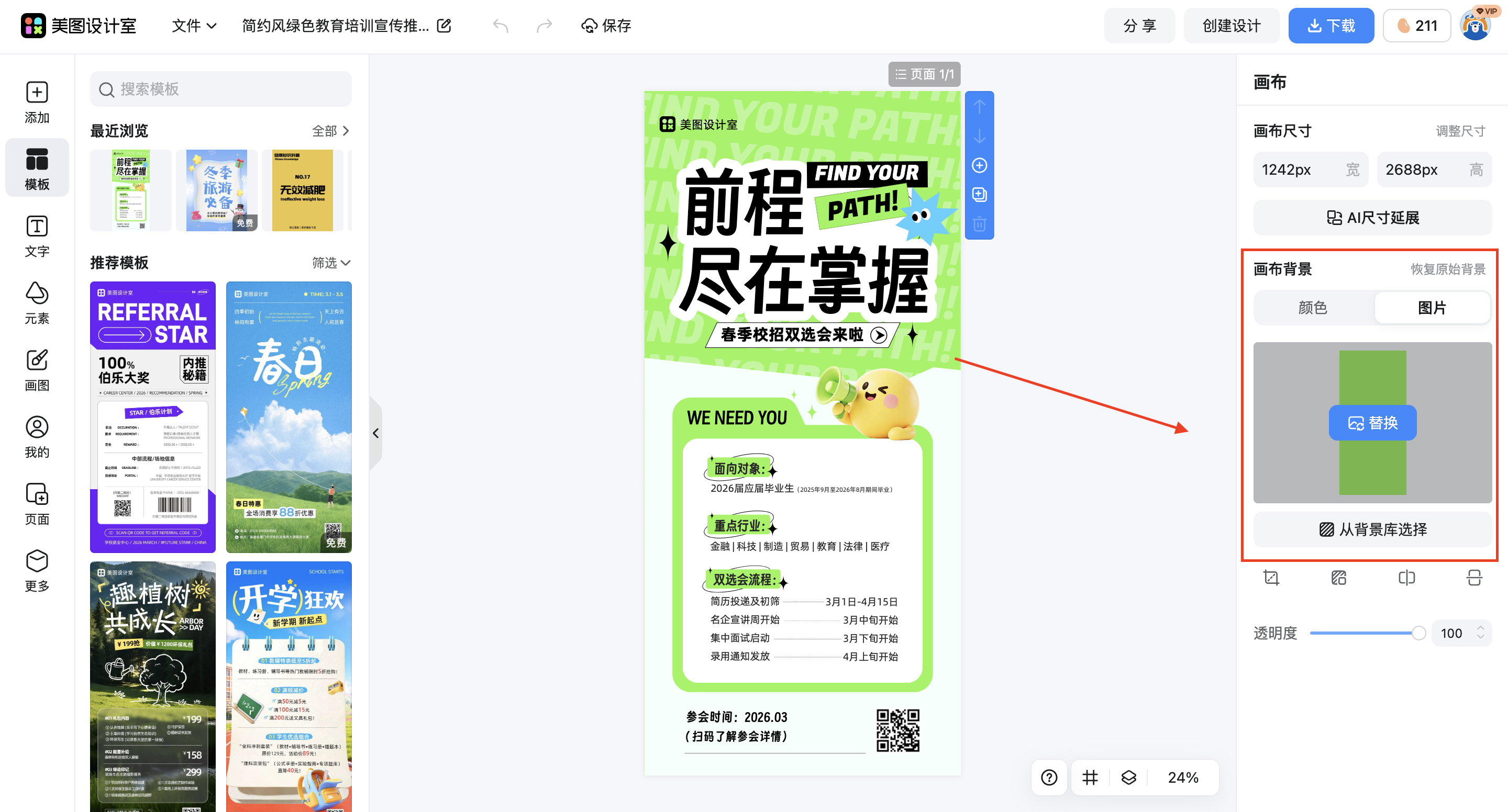 截屏2026-03-03 10.30.56.png