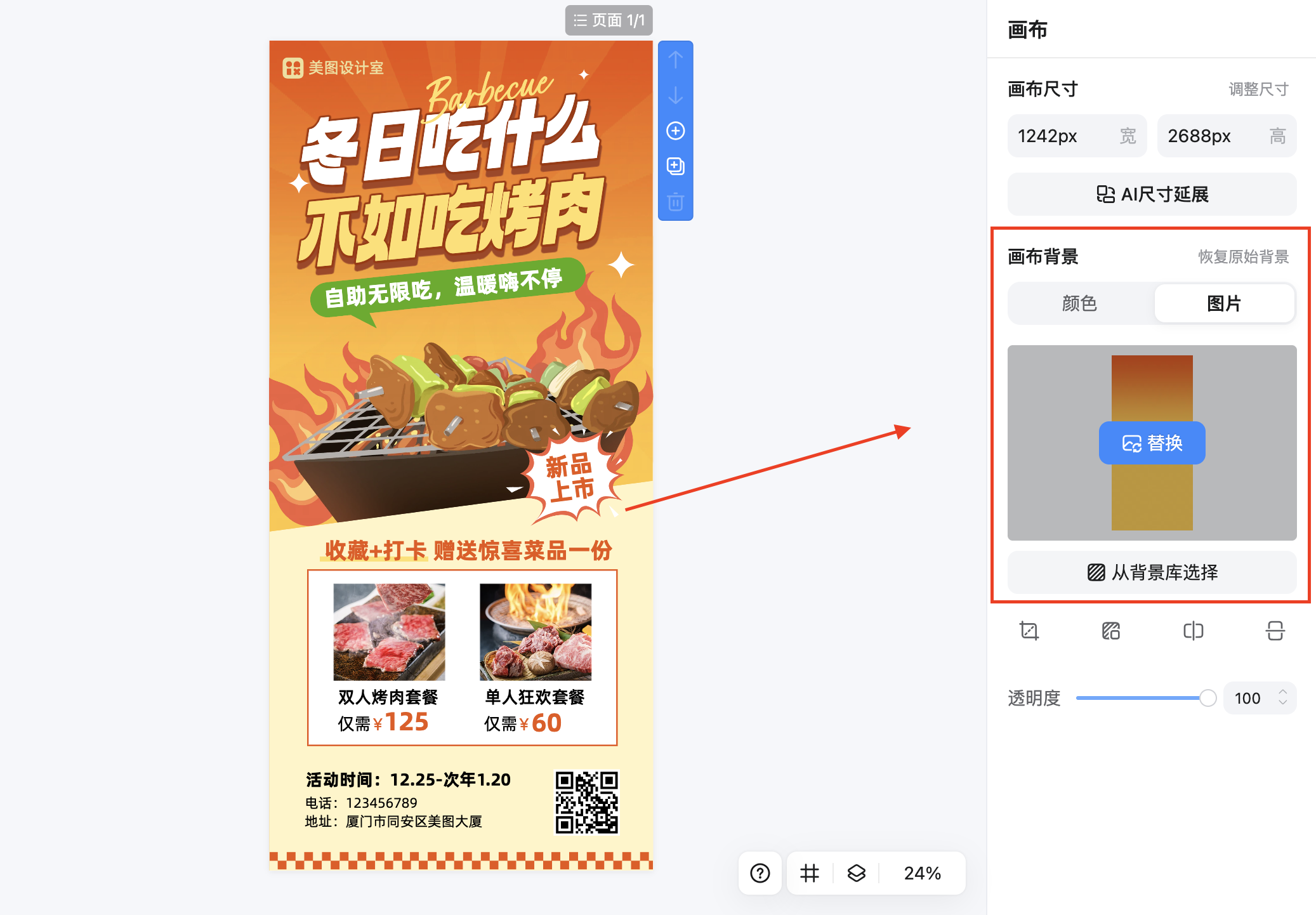 截屏2026-02-13 11.40.31.png