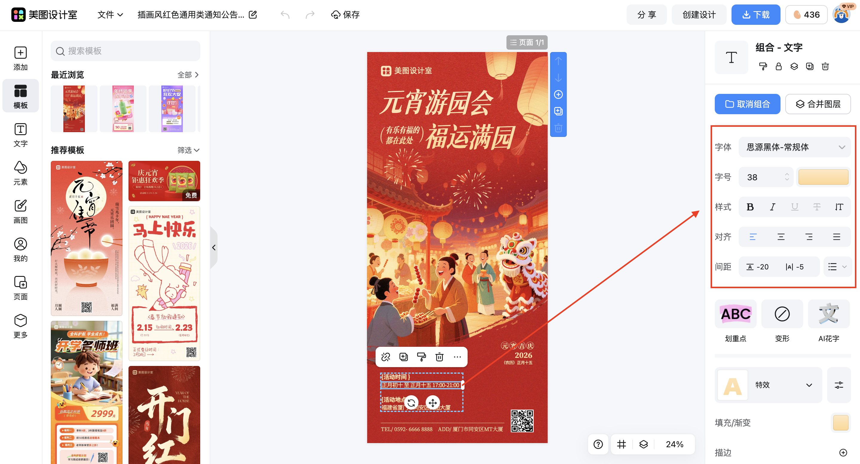 截屏2026-02-10 15.52.44.png