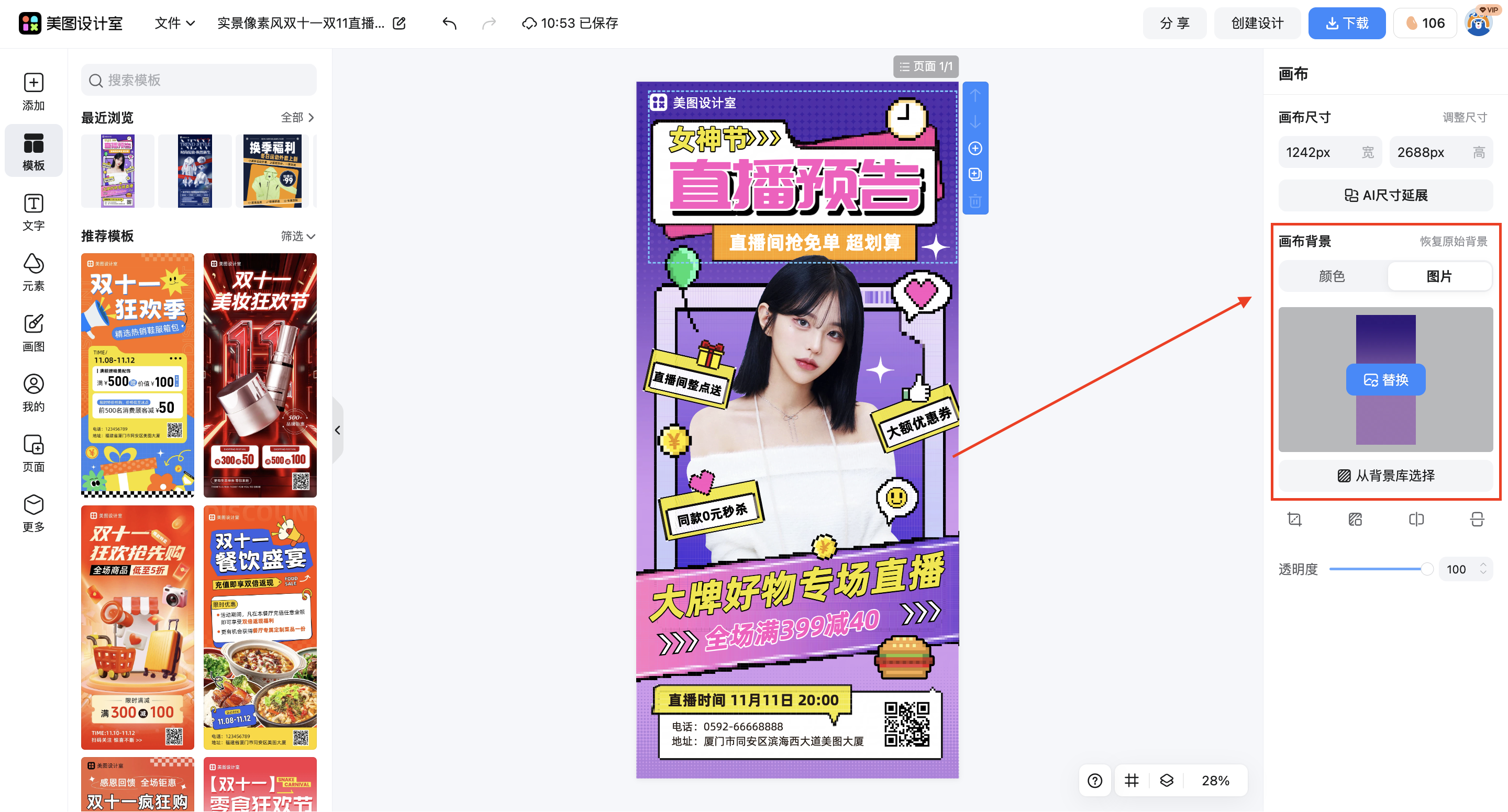 截屏2026-03-04 10.53.32.png