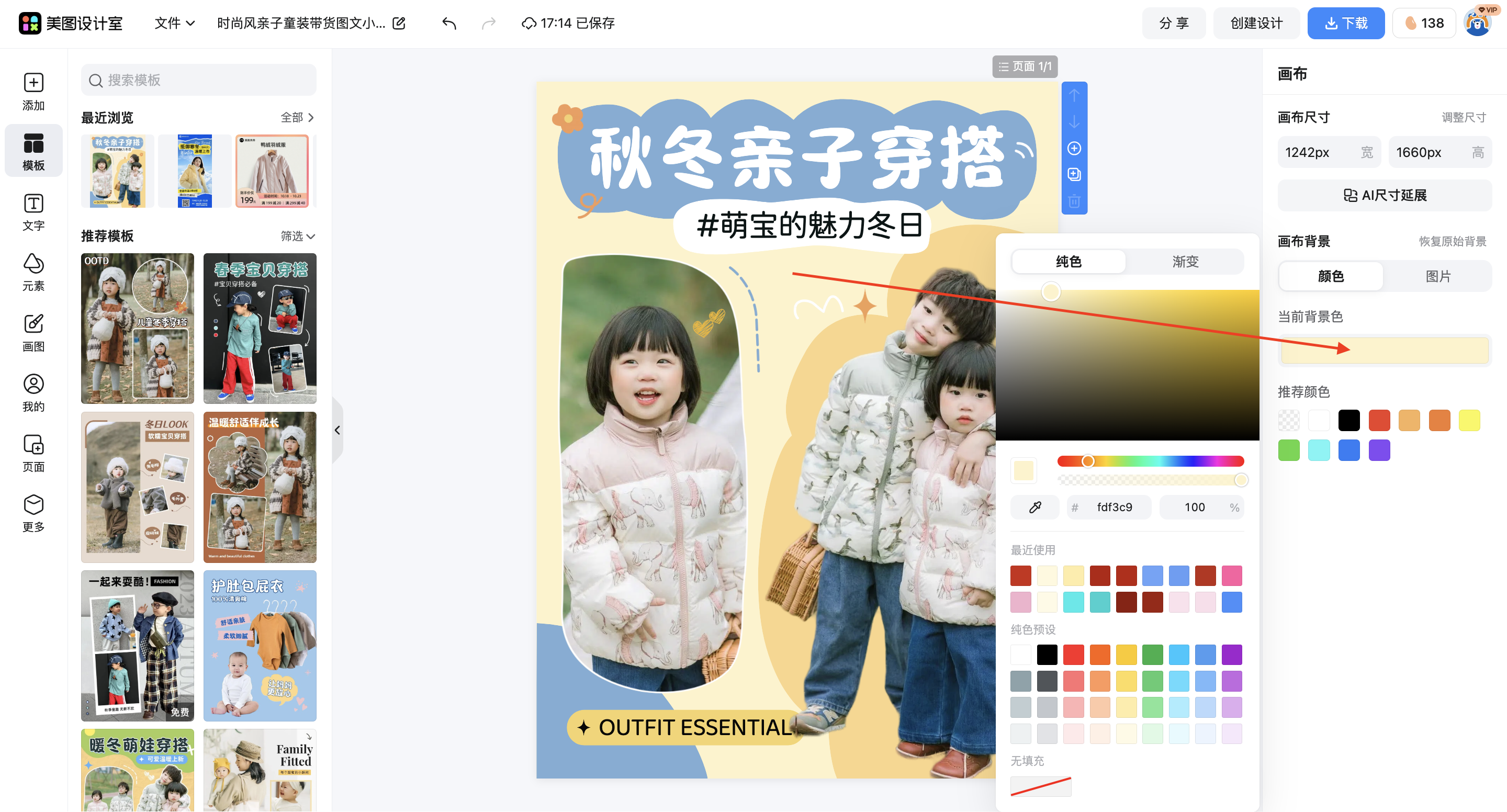 截屏2026-03-14 17.14.07.png