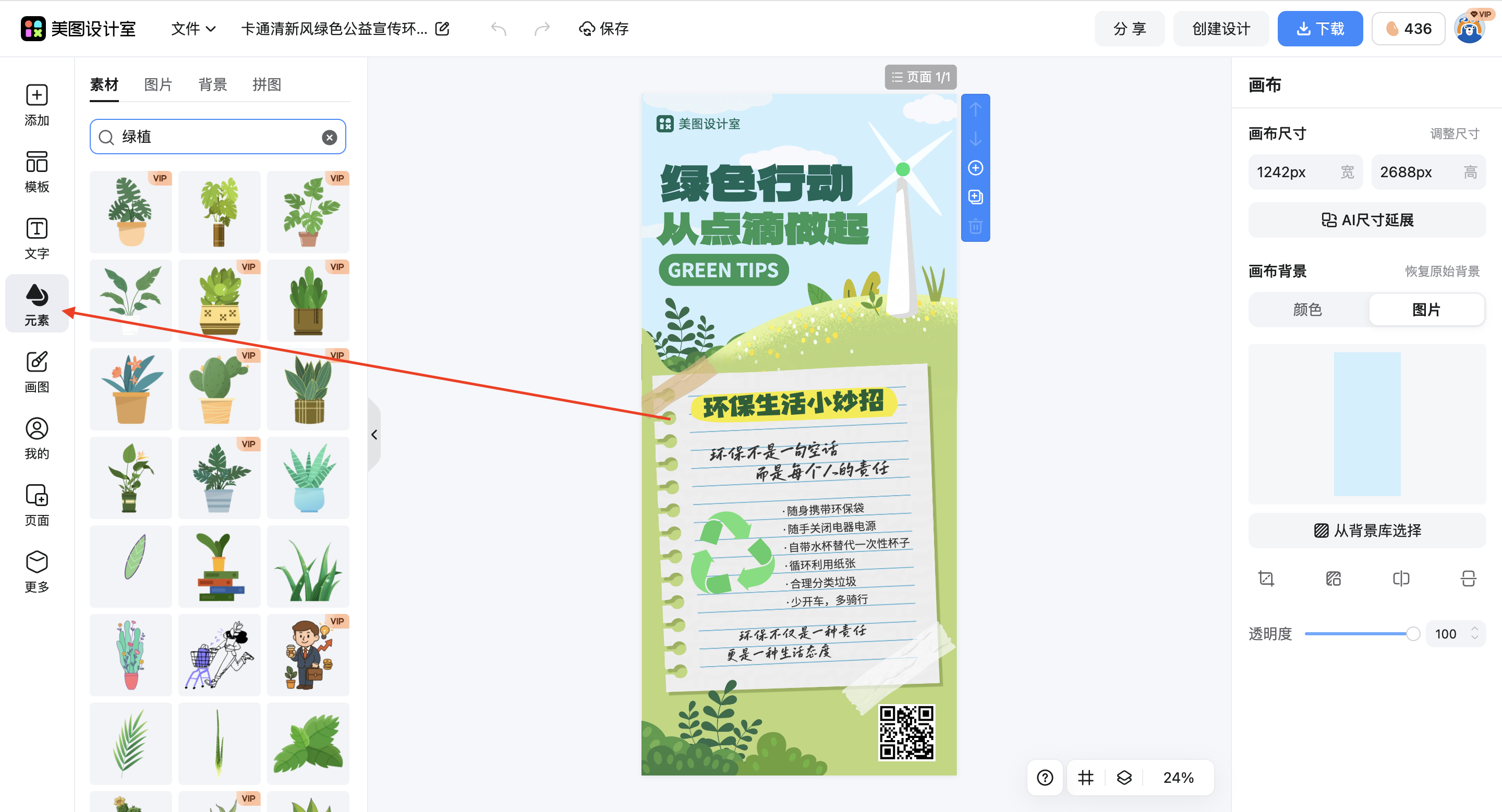 截屏2026-02-10 15.38.40.png