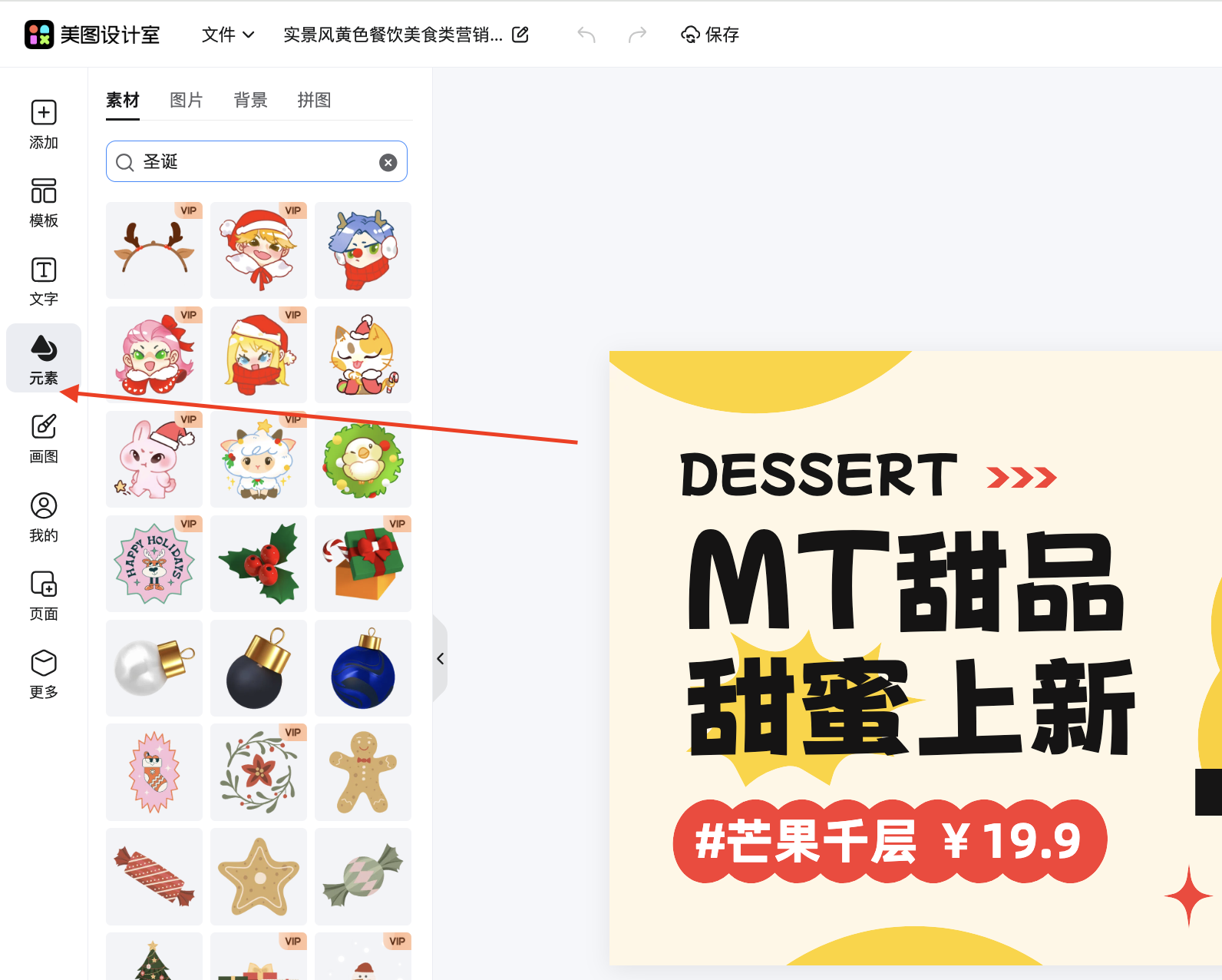 截屏2026-01-28 14.41.23.png