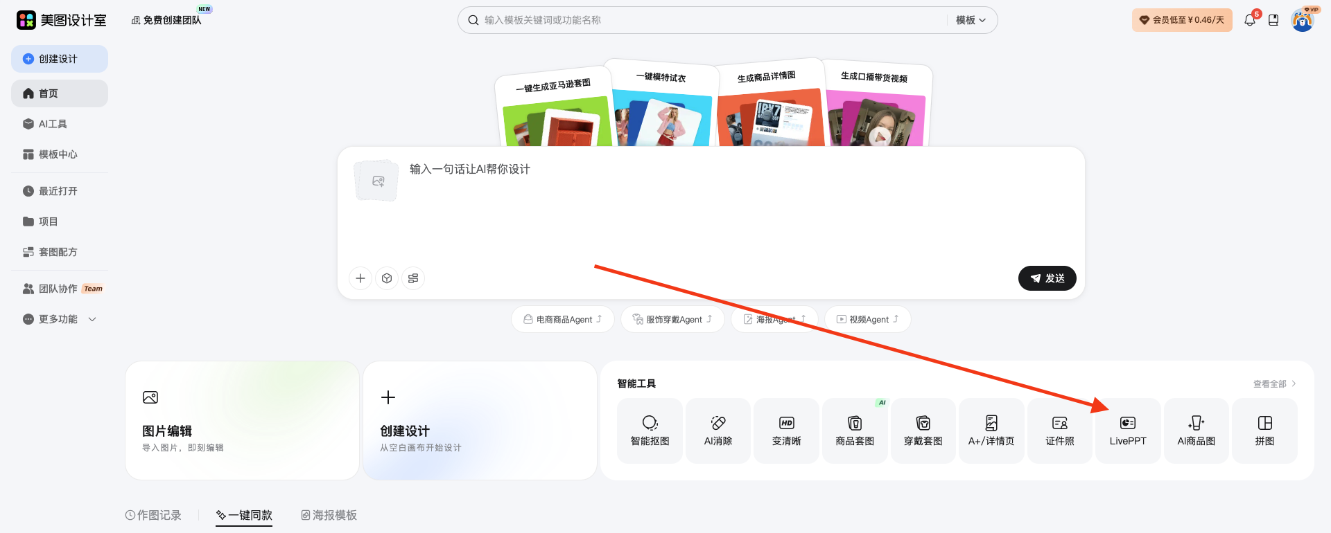 截屏2026-02-25 17.31.25.png