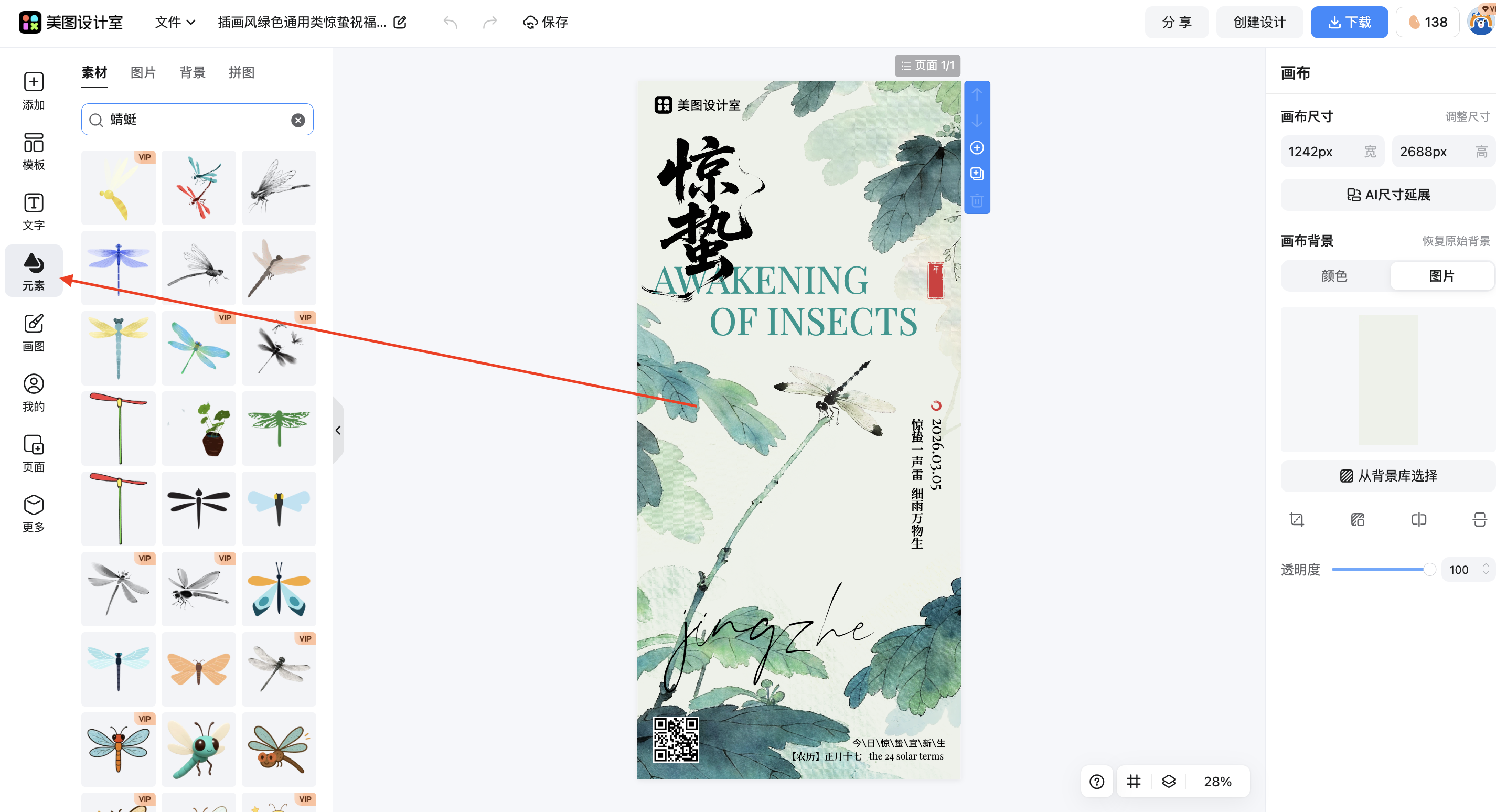 截屏2026-03-16 16.44.52.png