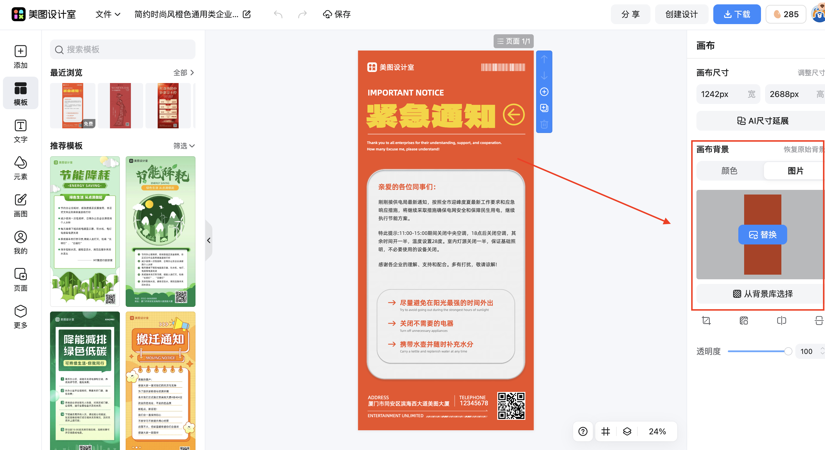 截屏2026-02-28 15.36.39.png