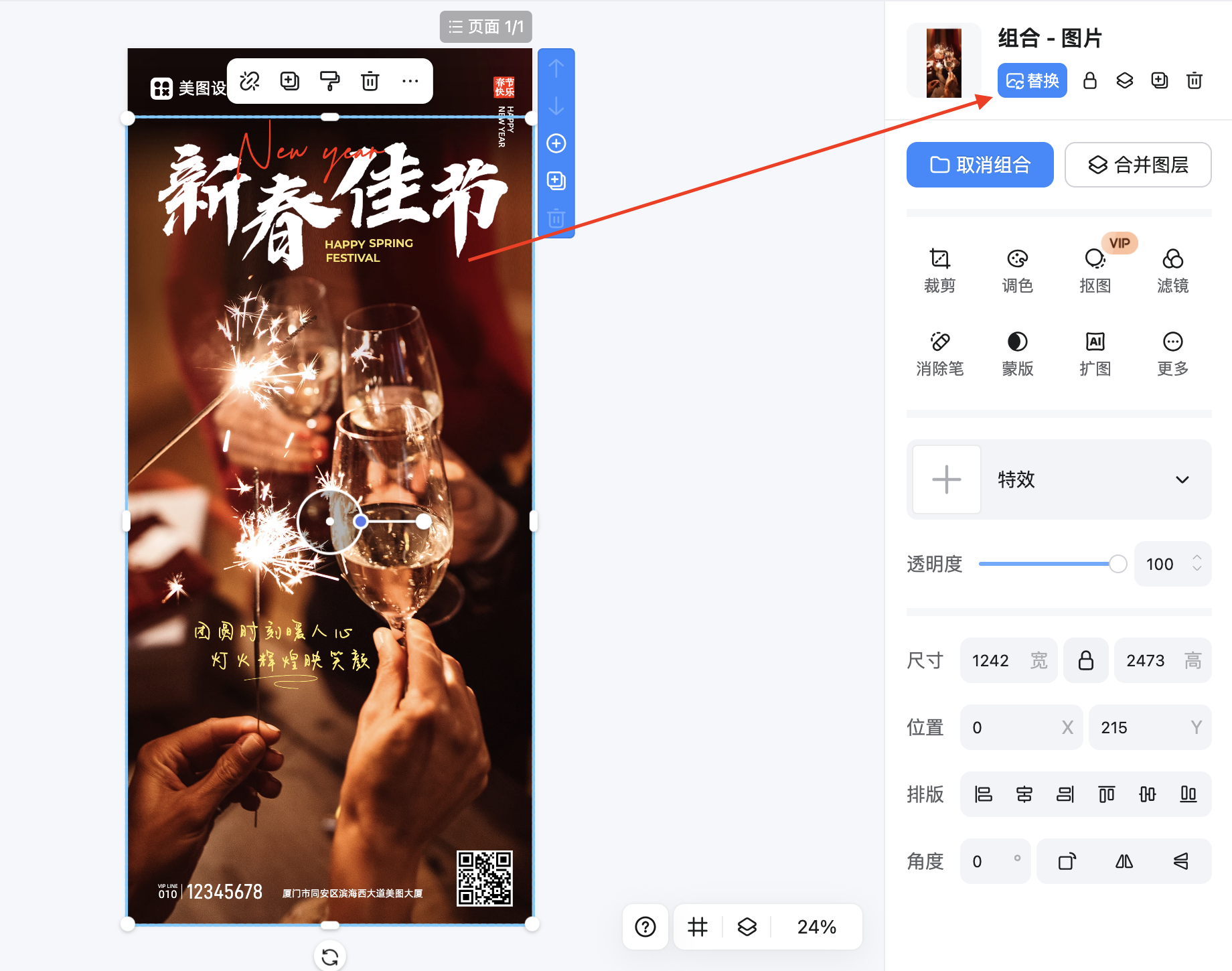 截屏2026-02-09 11.20.49.png