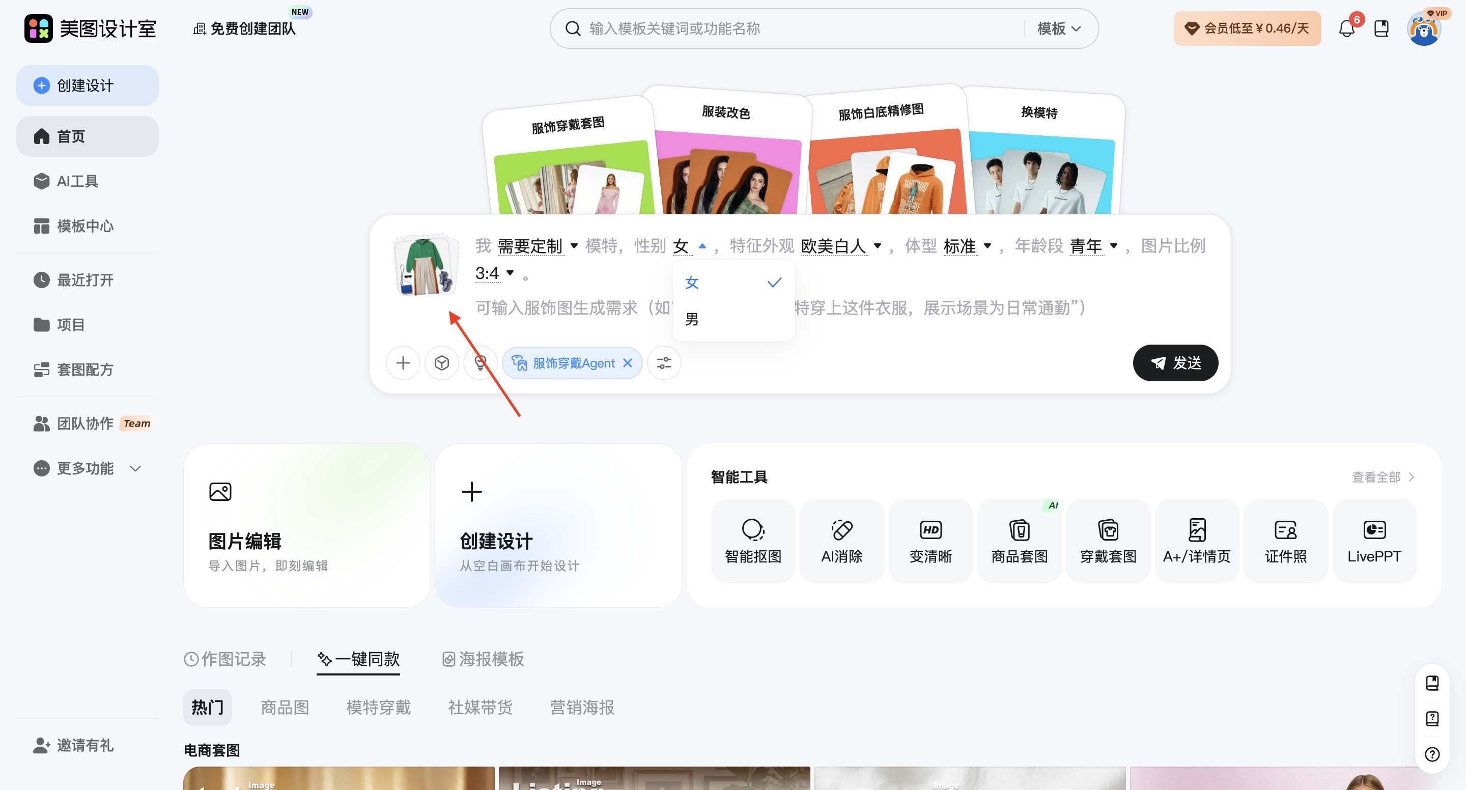 截屏2026-02-28 18.00.56.png