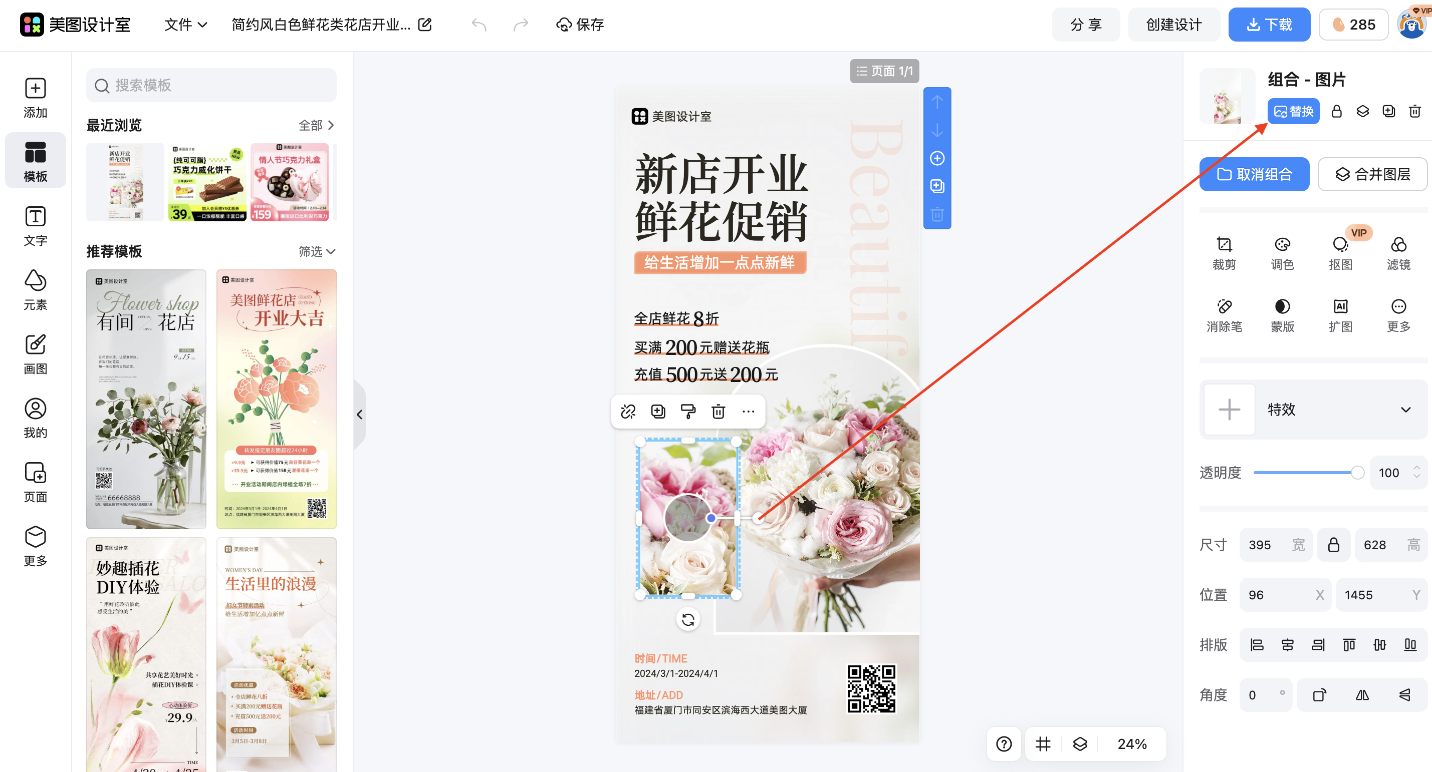 截屏2026-02-28 16.37.18.png