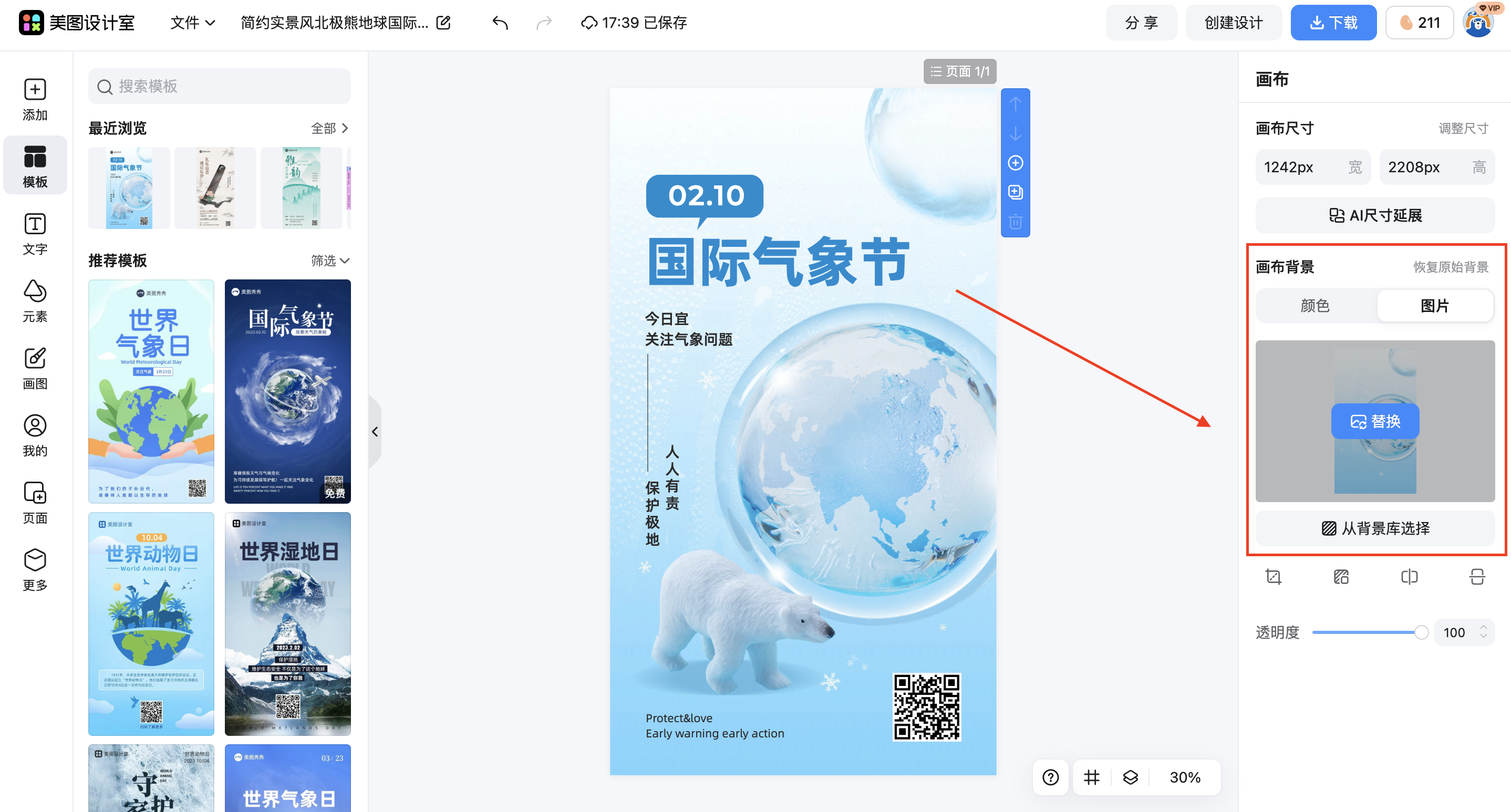 截屏2026-03-03 17.39.40.png