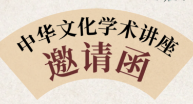 学术海报在线设计，简单高效，轻松搞定