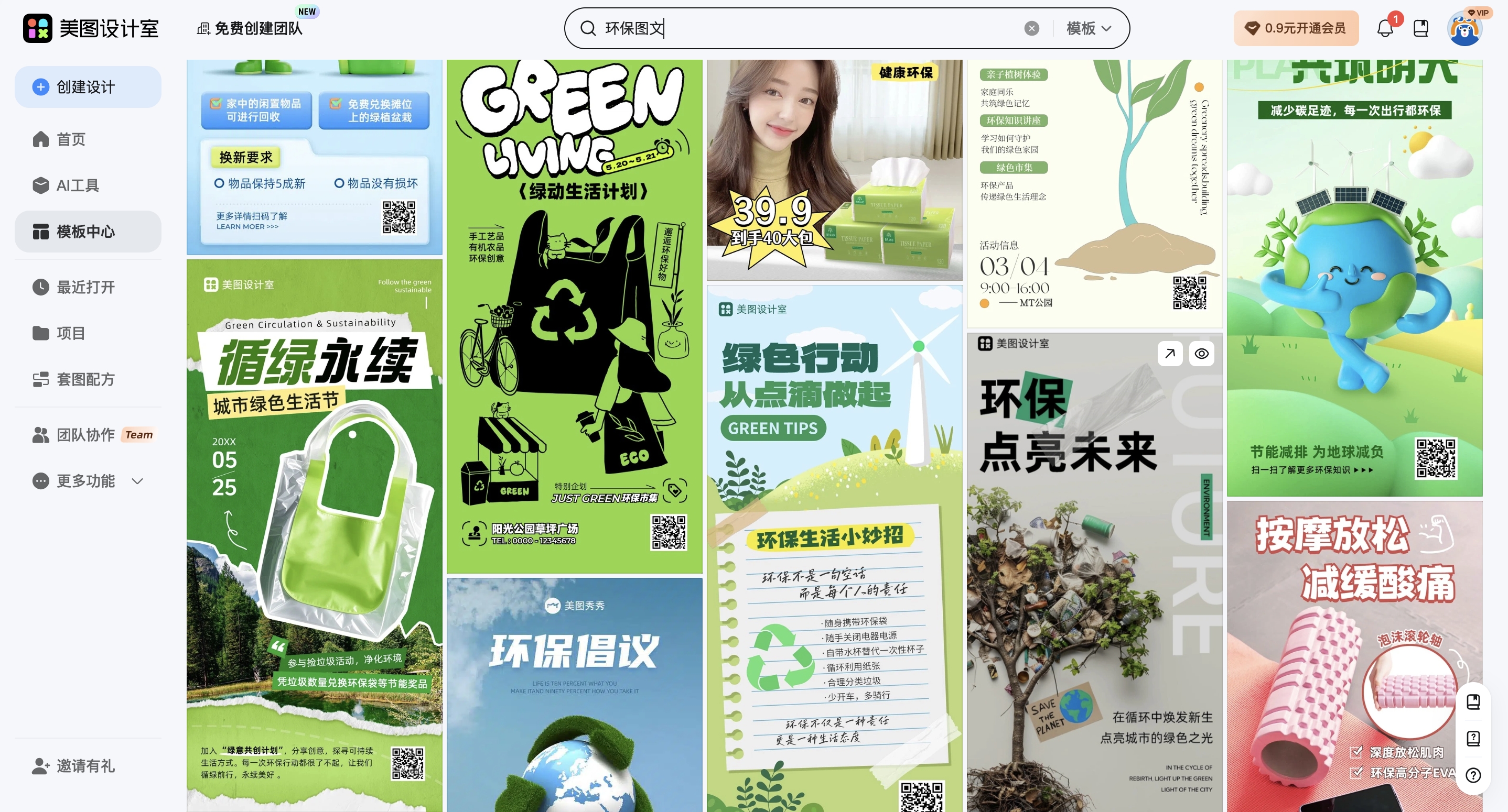 截屏2026-02-09 11.06.06_副本.jpg