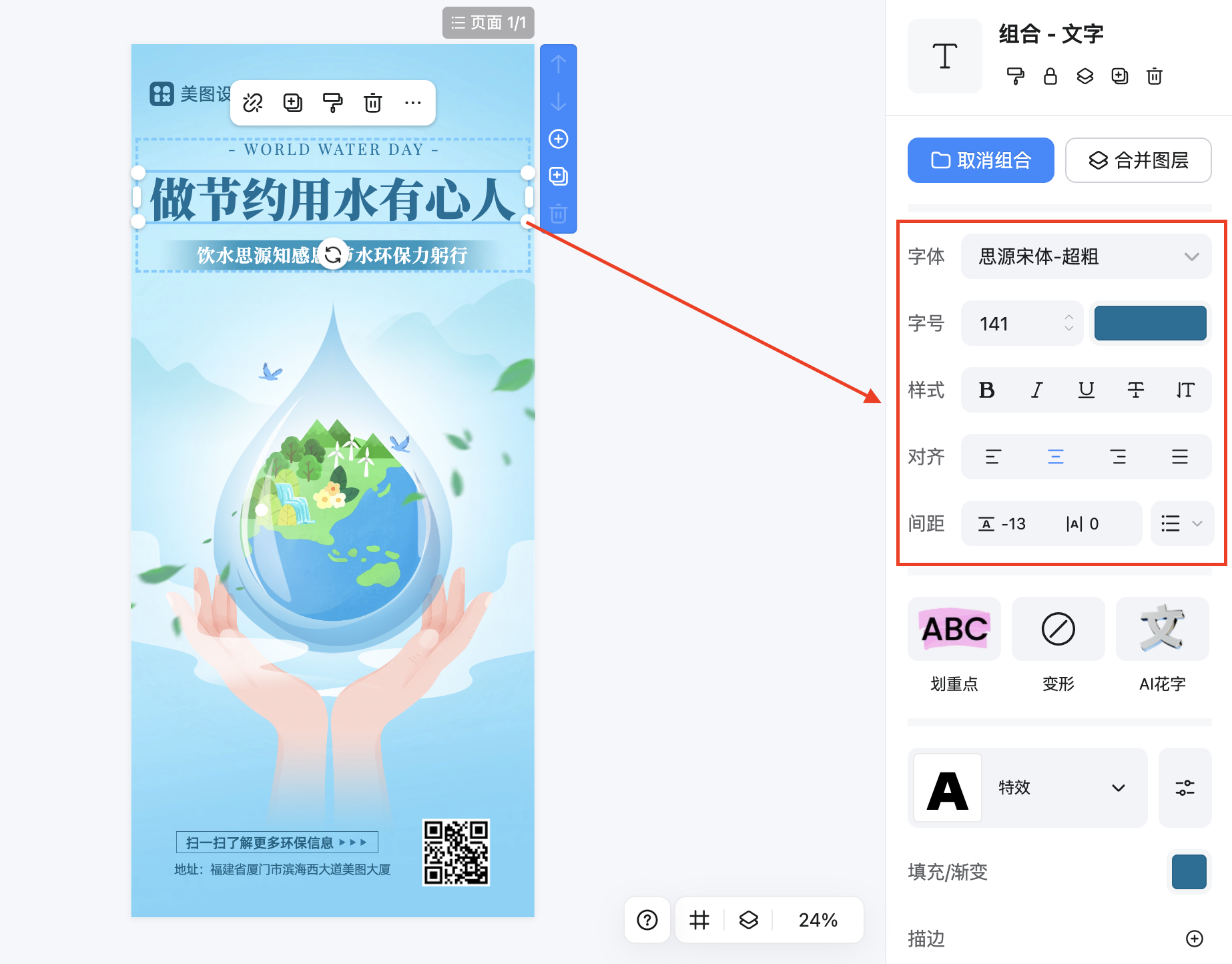 截屏2026-02-11 17.27.05.png