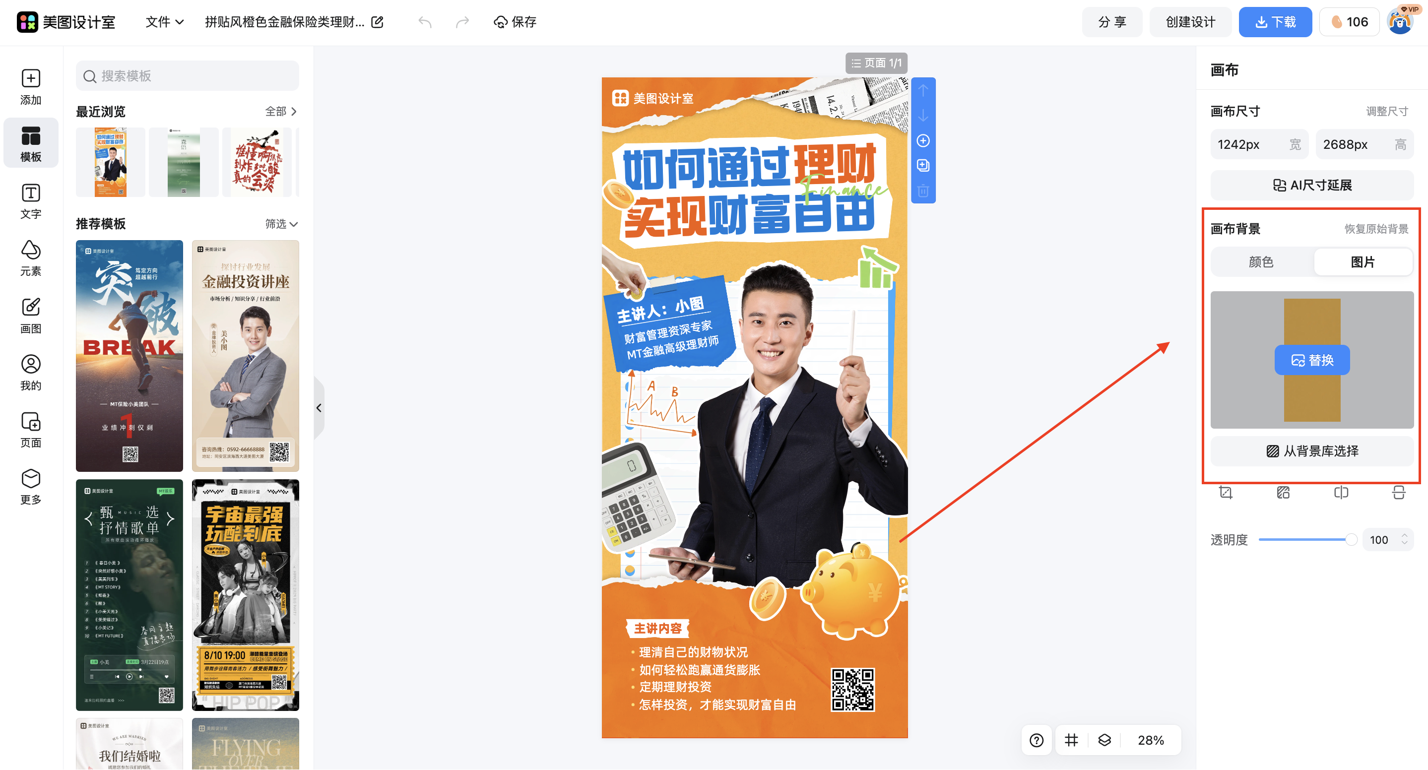 截屏2026-03-09 16.10.59.png