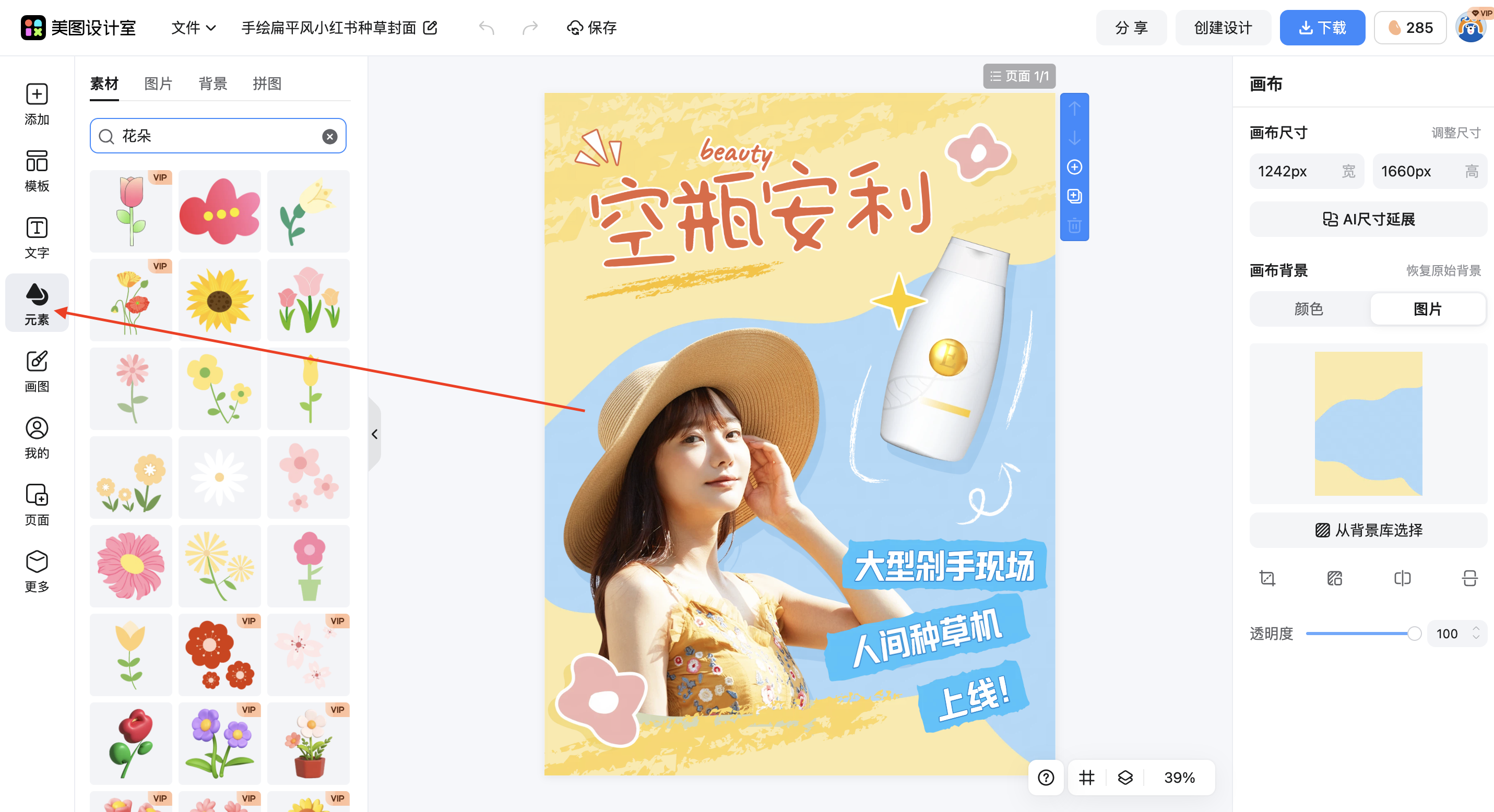 截屏2026-02-28 09.39.33.png