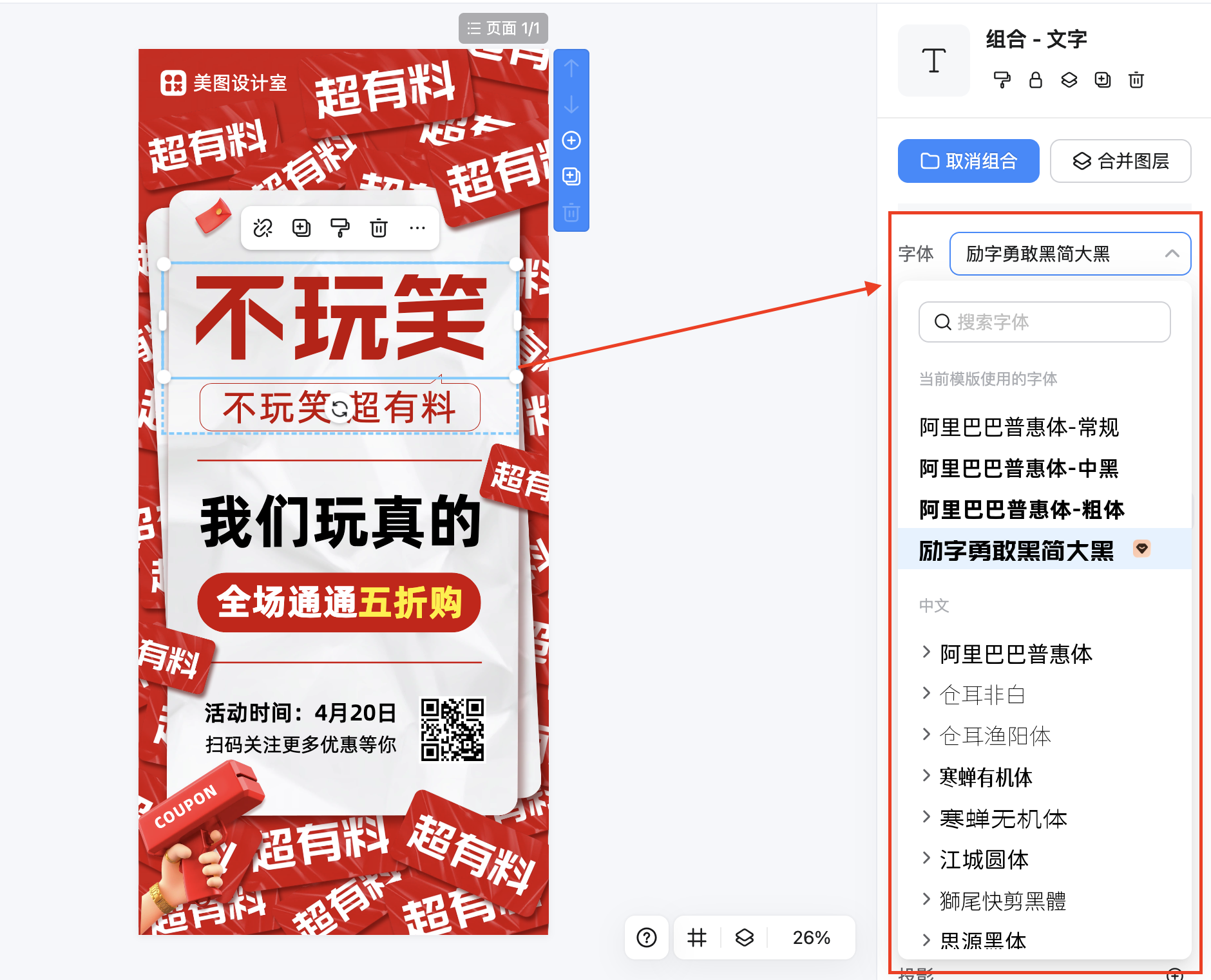 截屏2026-02-02 11.51.46.png