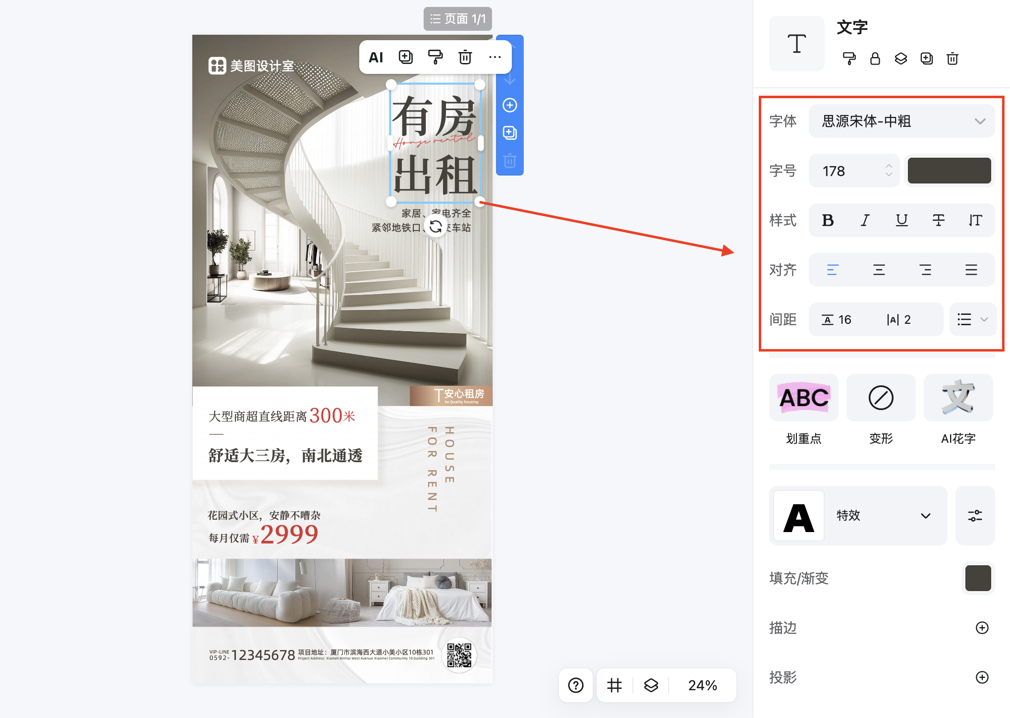 截屏2026-02-13 11.10.24.png