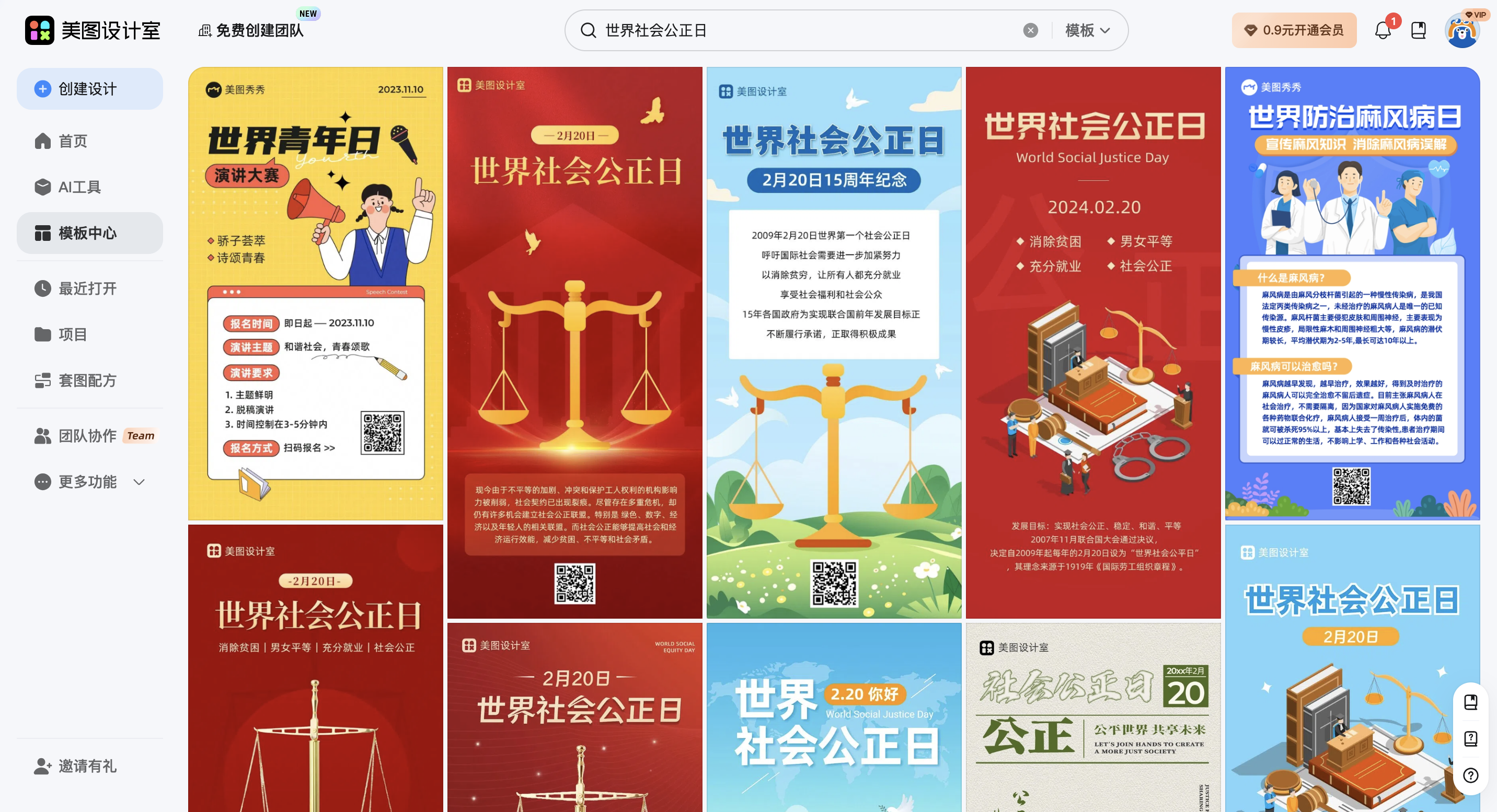 截屏2026-02-10 10.02.04.png