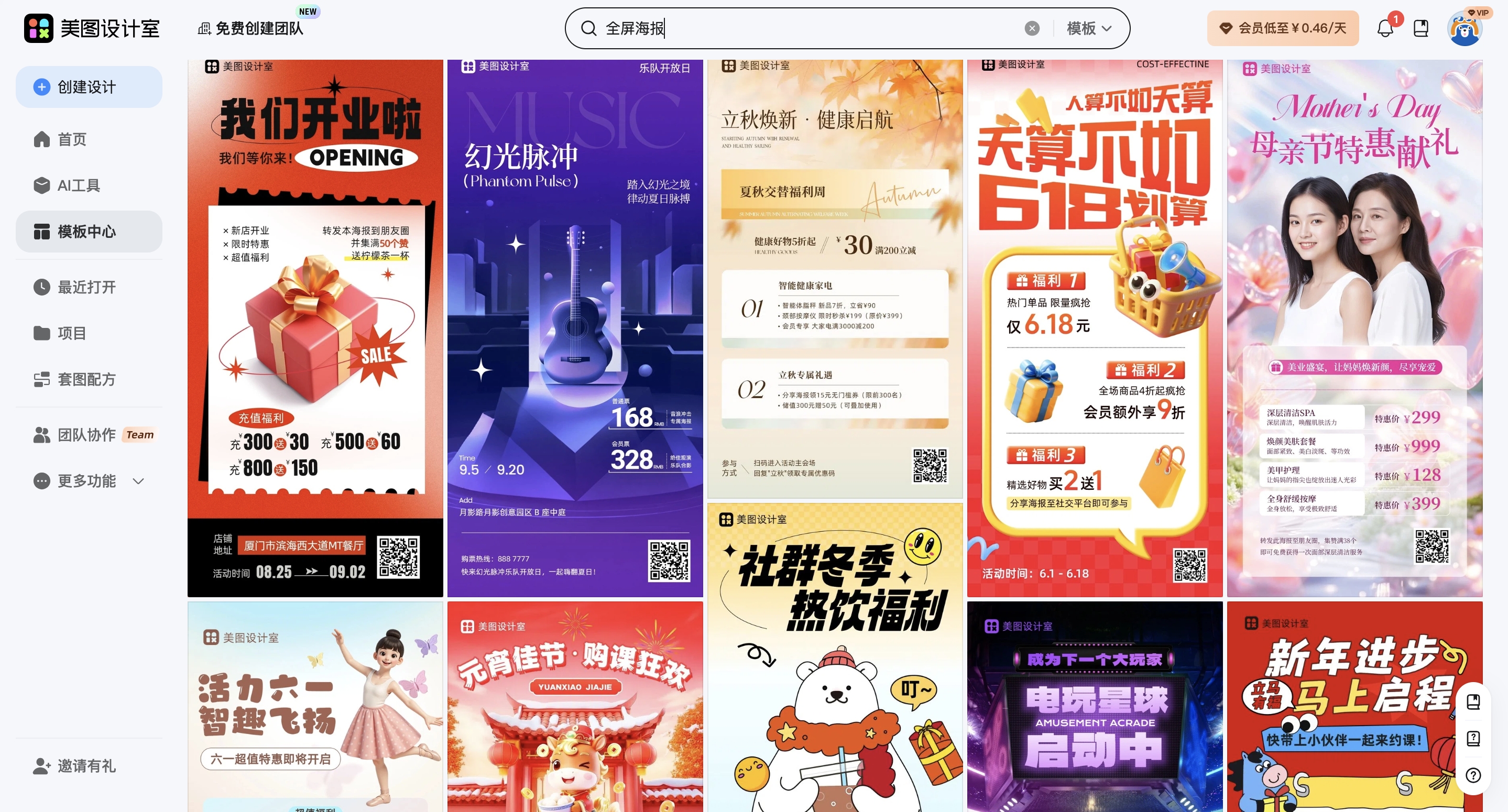 截屏2026-02-13 09.16.56_副本.jpg