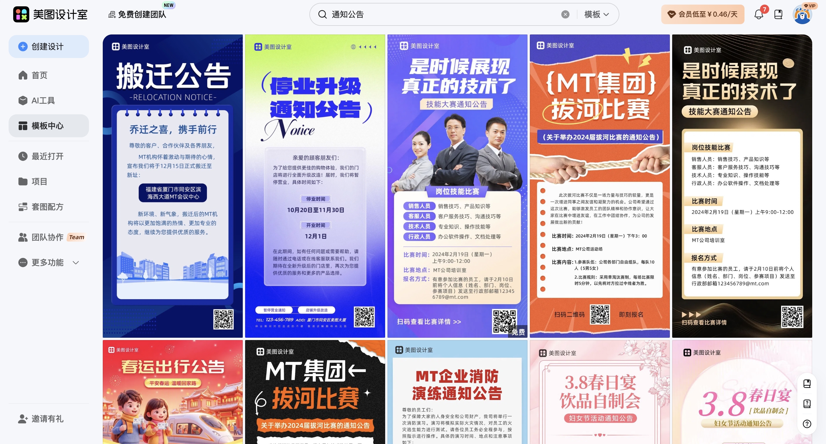 截屏2026-03-03 12.02.41_副本.jpg