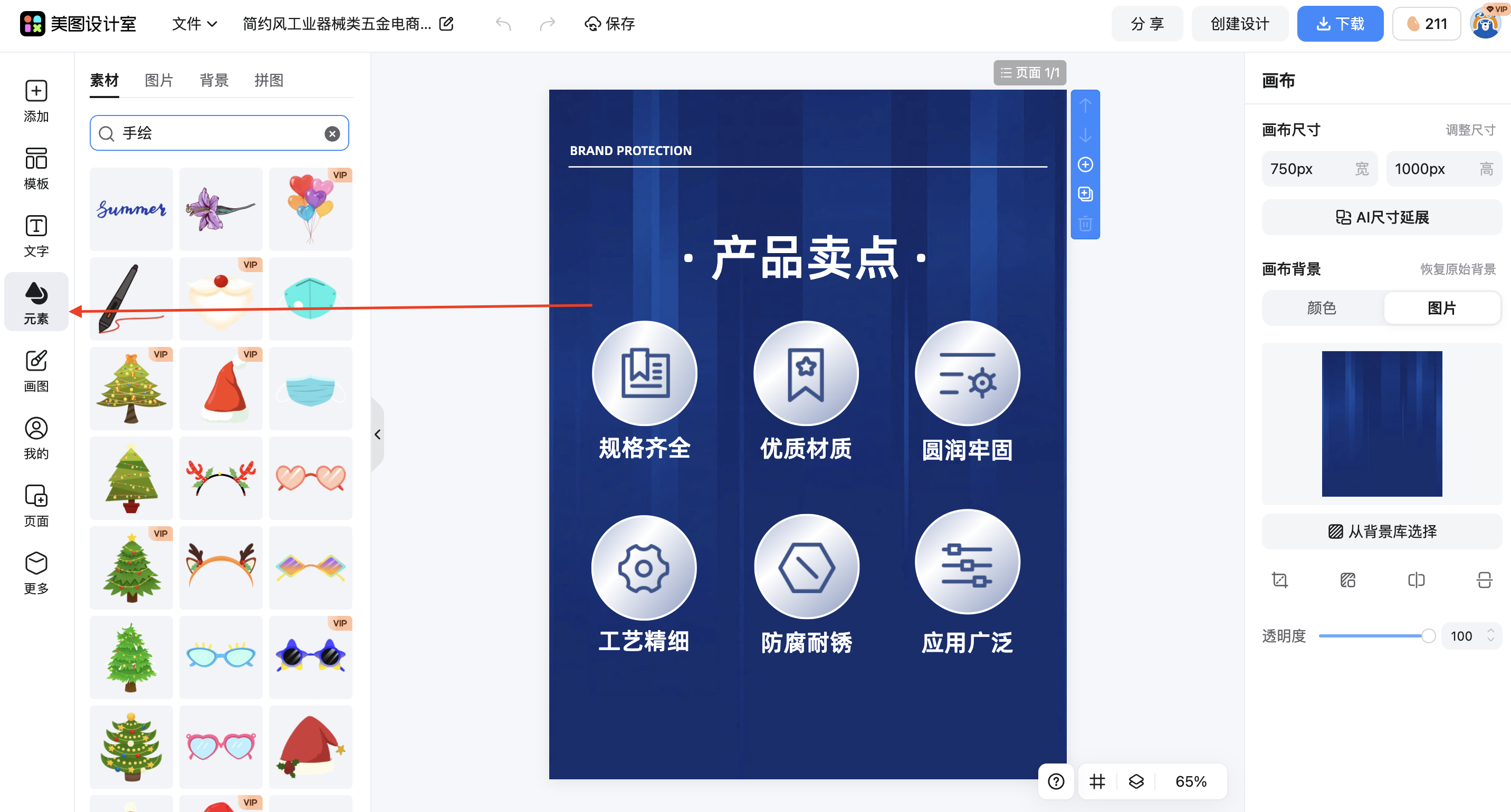 截屏2026-03-03 18.06.06.png